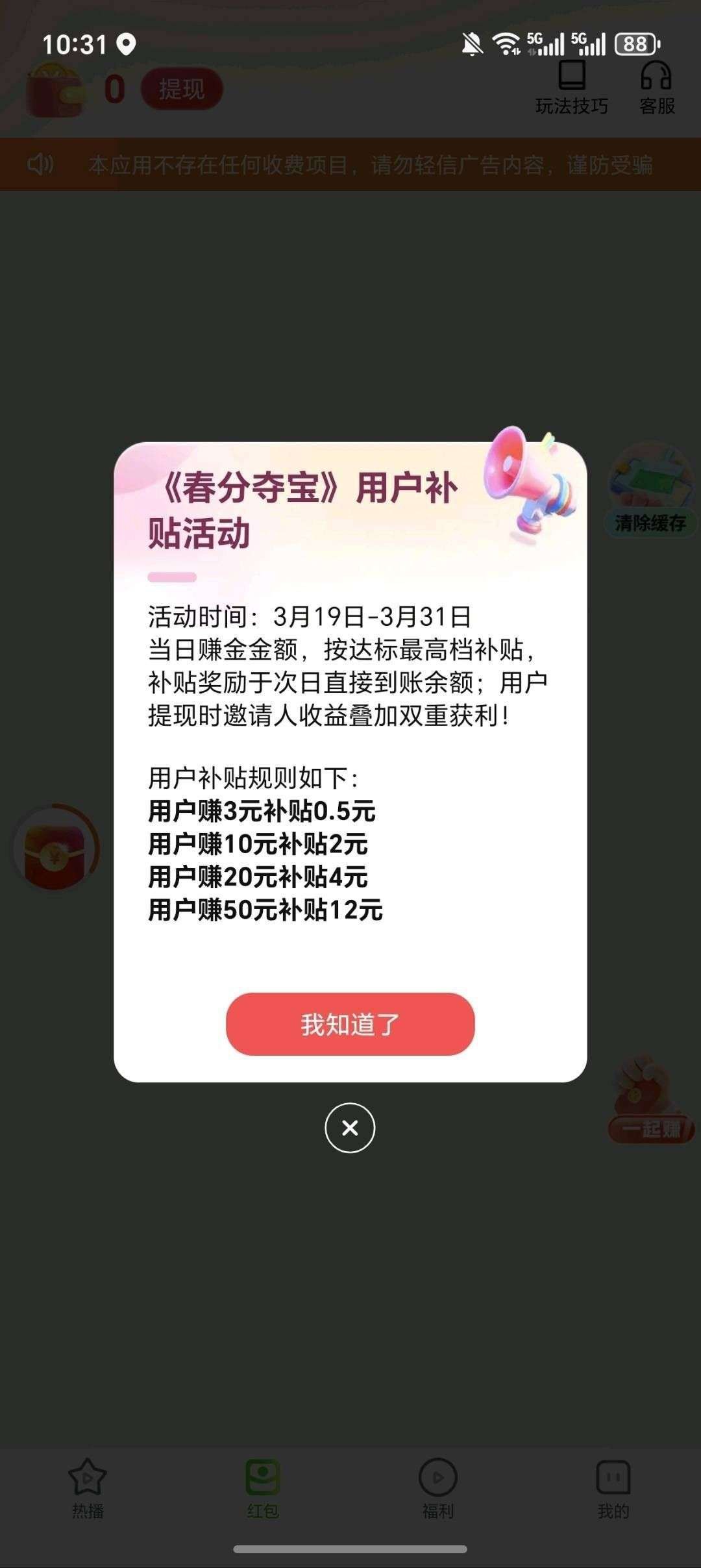 70861feeda20260608072905