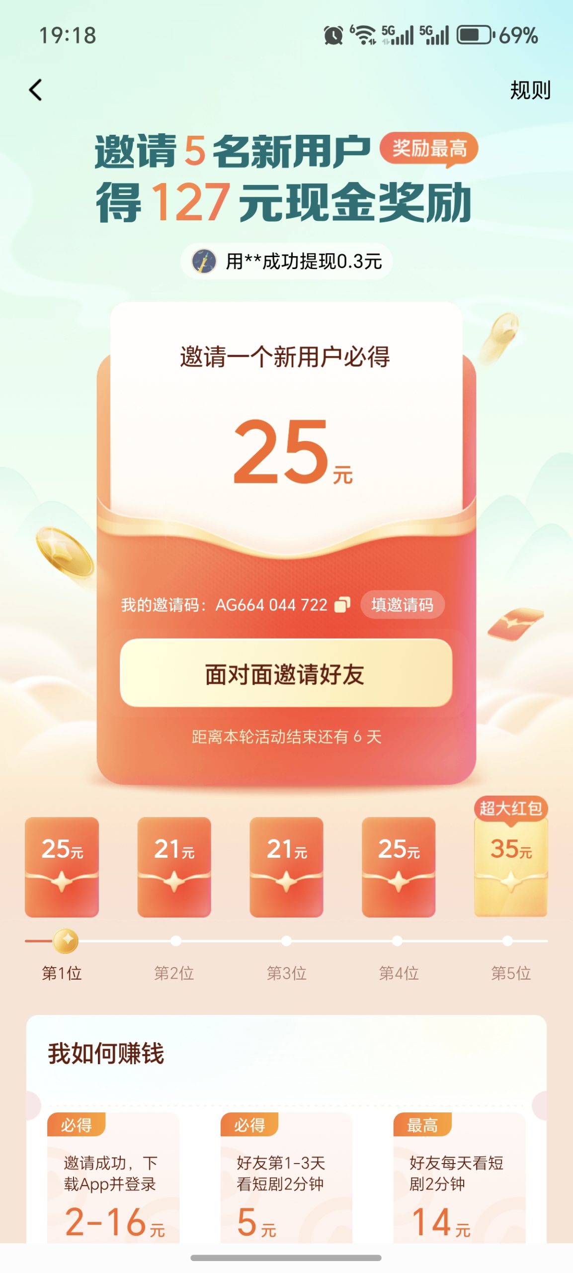 712afa3b4920260616200331