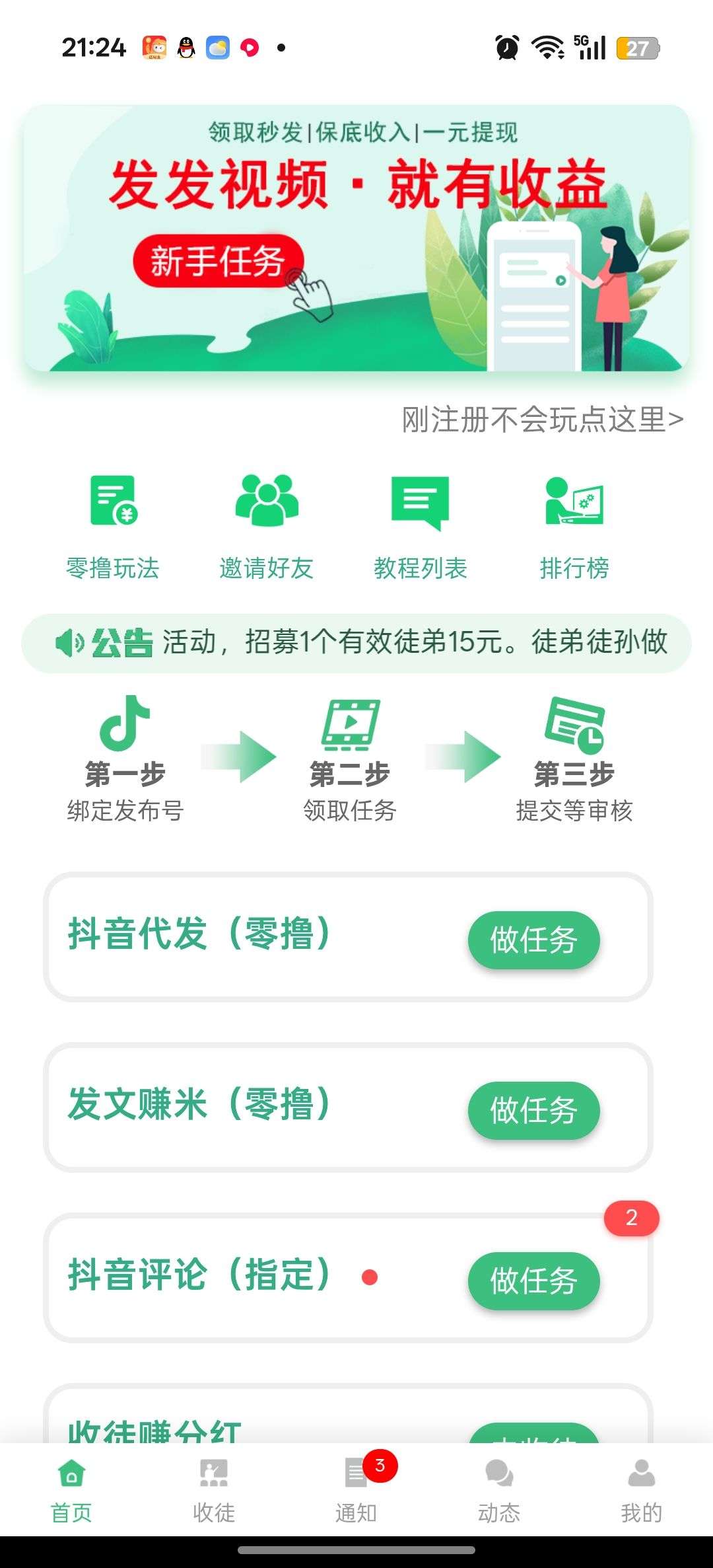 72277b99c220260608180525