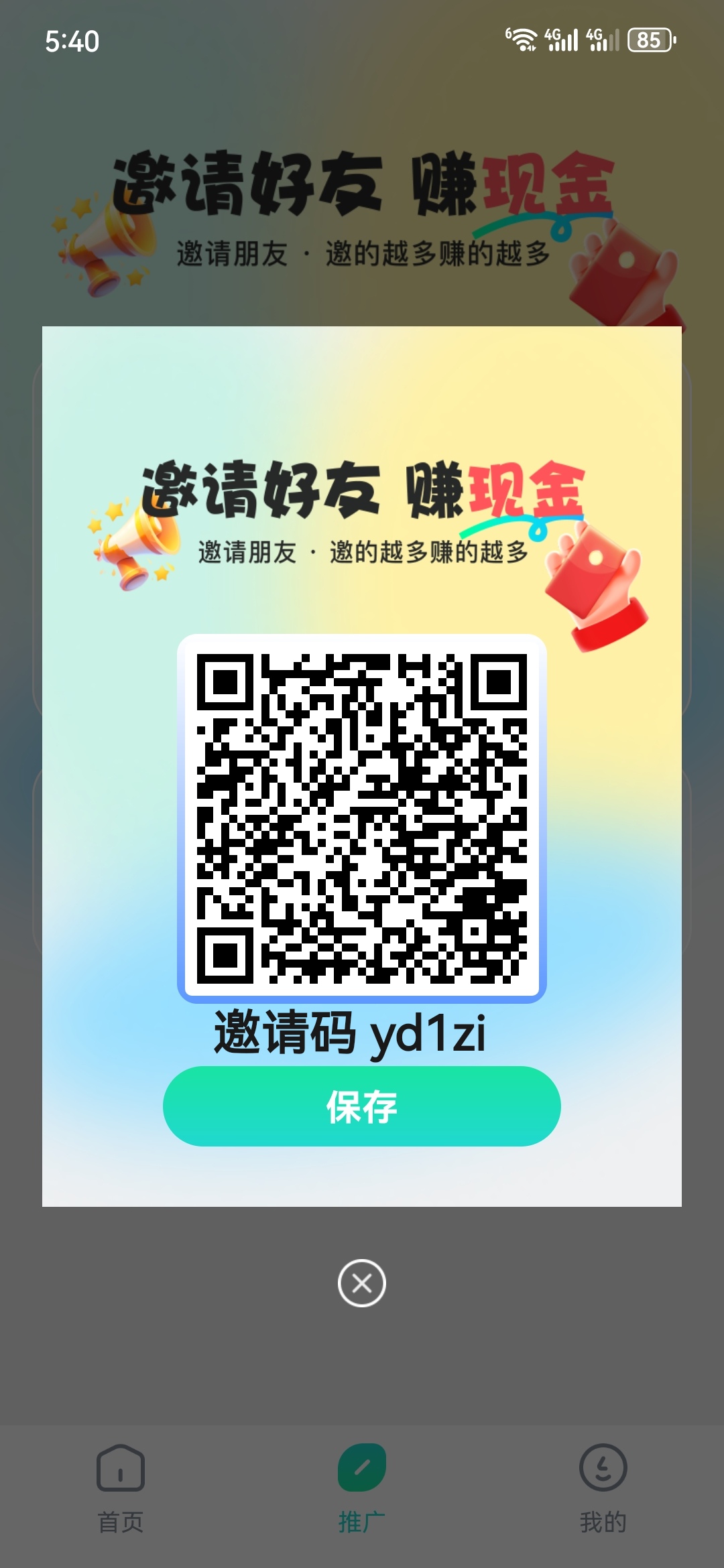 72b47faf8720260623060953