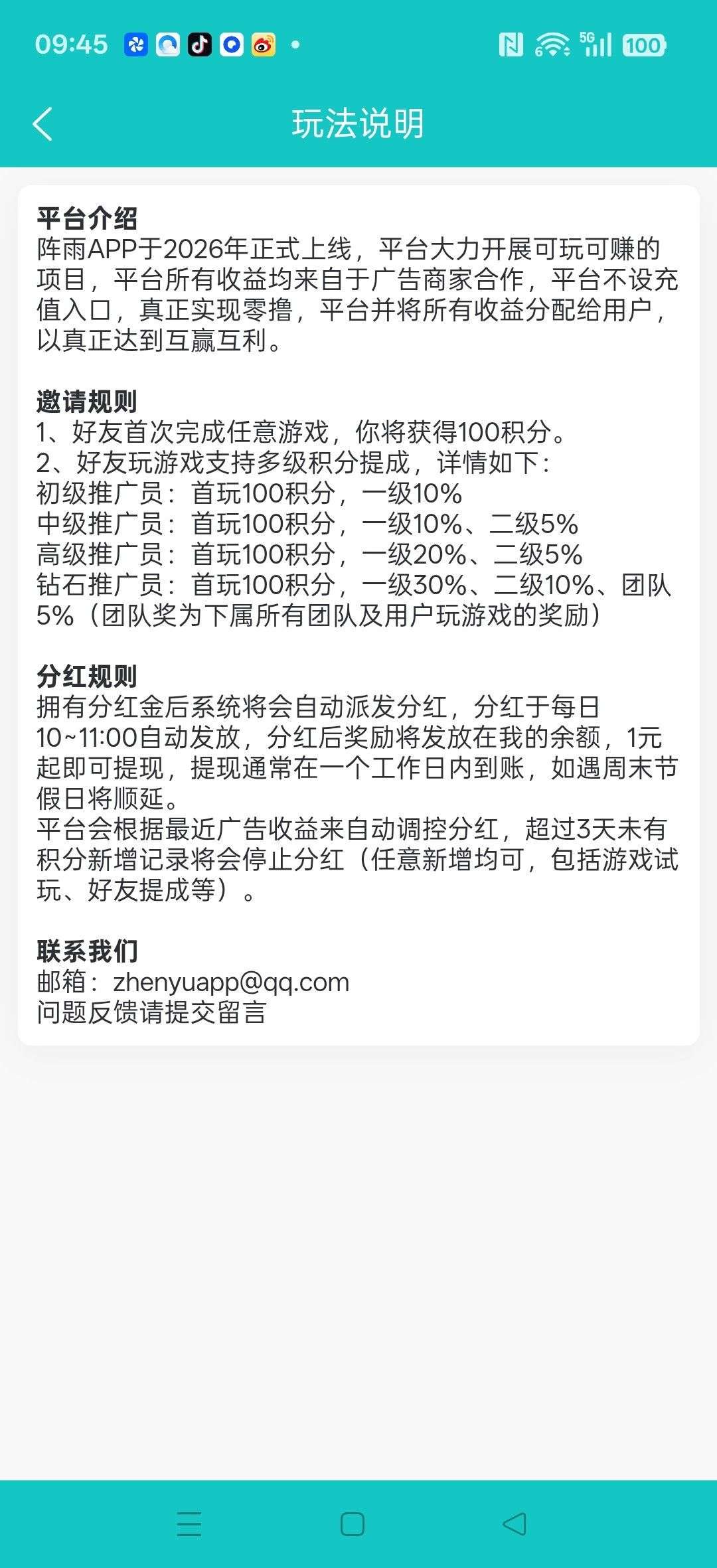735ffc36b220260610153734