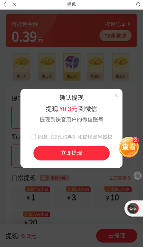 73a9d643a320260611162102