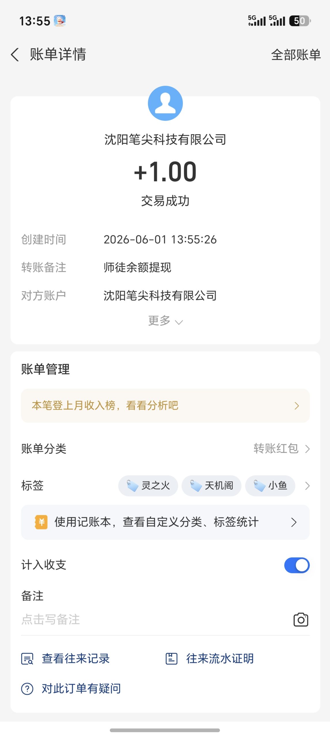 73ac1040be20260602120658