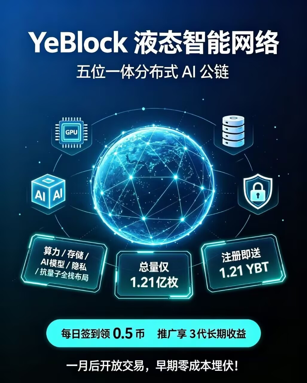首码零撸公链大毛-315首码项目网