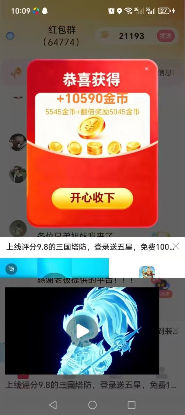 首码灵之火！ 两大王炸福利，顶包2米，红包翻倍玩儿法，采用AI大模型精准算法！-315首码项目网