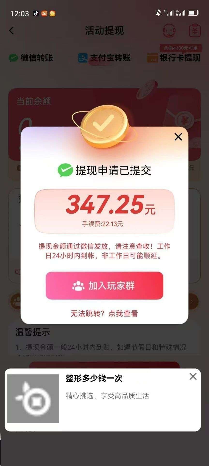 741f9e043b20260609154853
