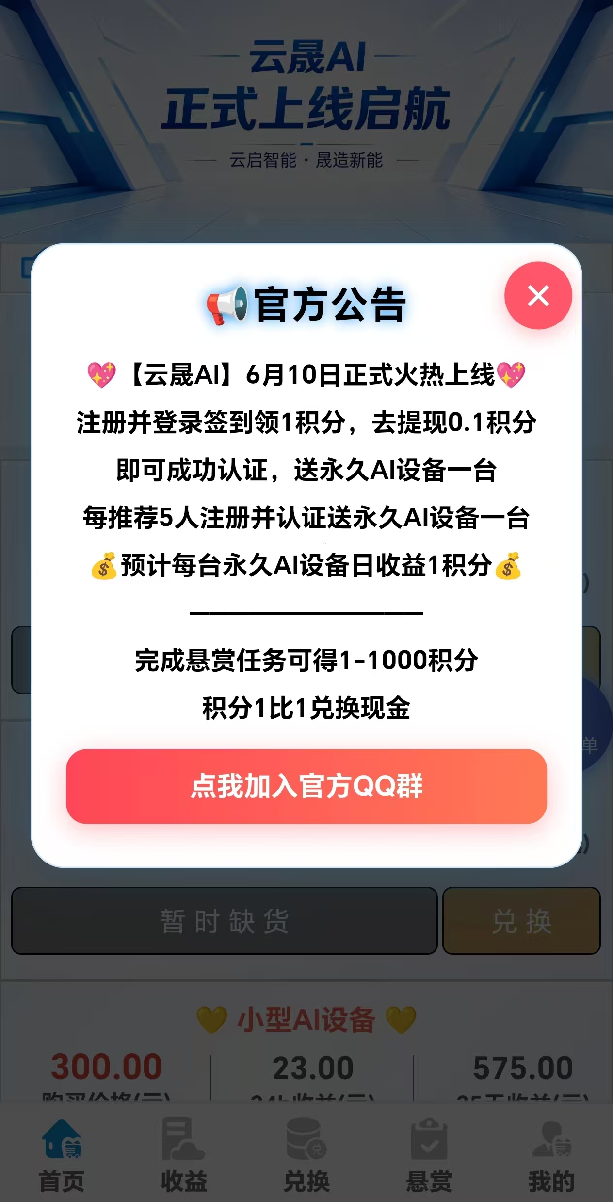 743ed83f6620260611065536
