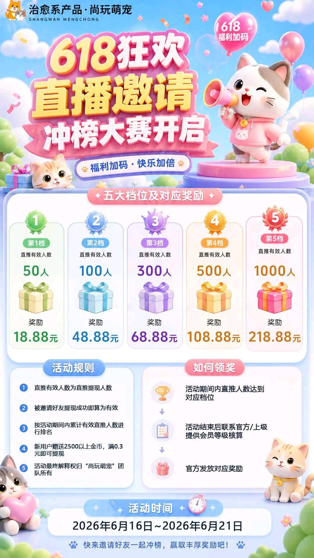 74f604469620260616114958