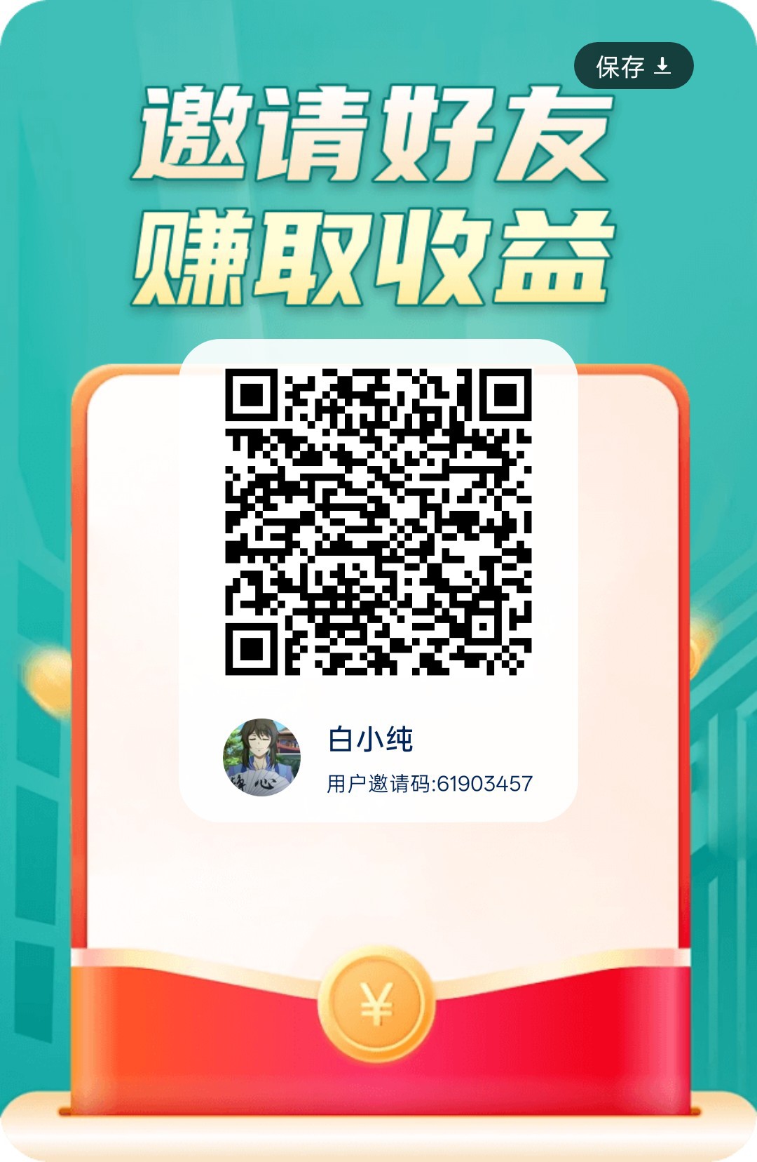 （聚享妙答）零撸广赚，放水中。保底收益高，新品上线-315首码项目网