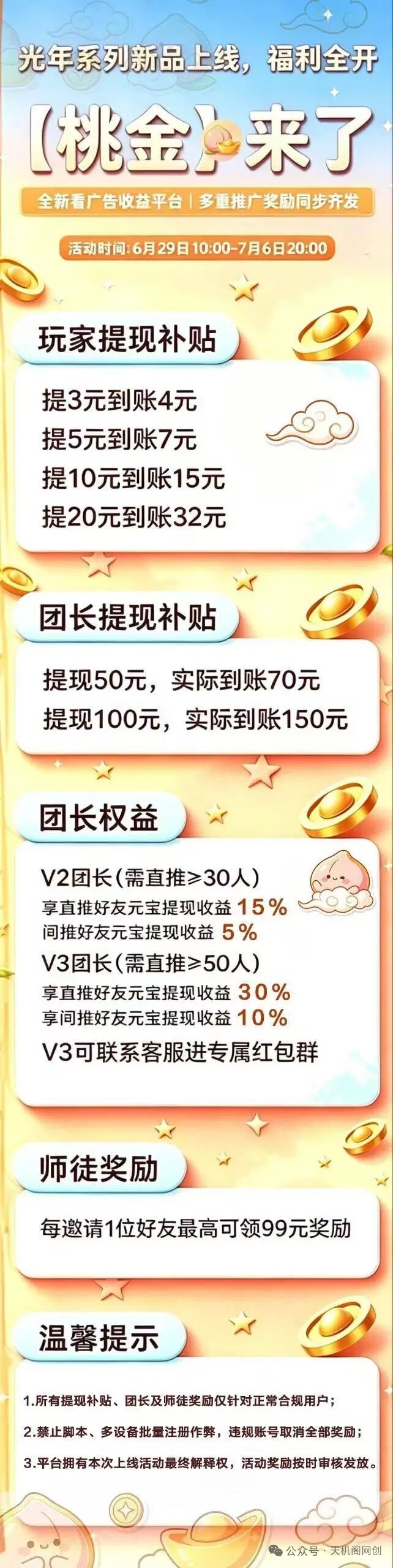 768413a05d20260630173948