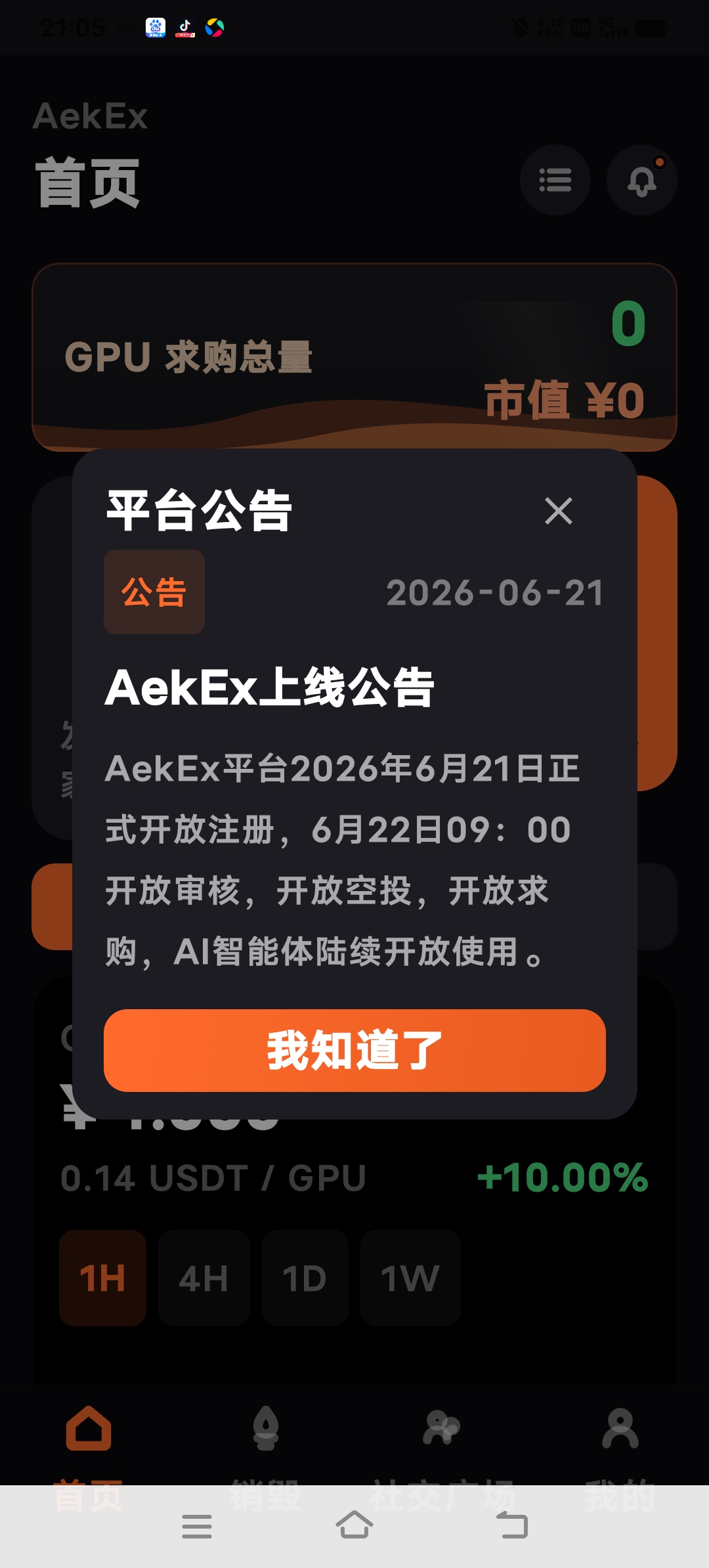7689510d0320260622175200