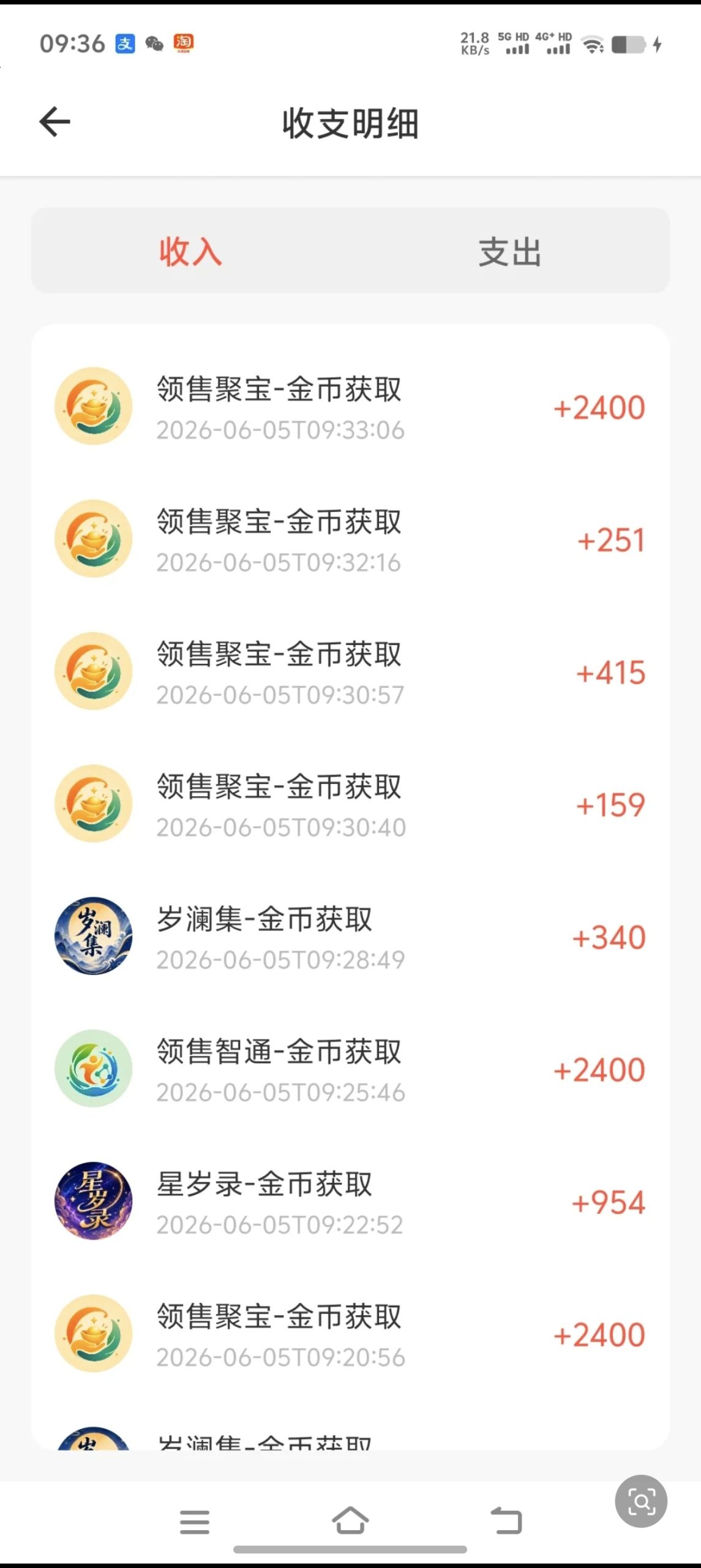 76d60fee1320260605111911