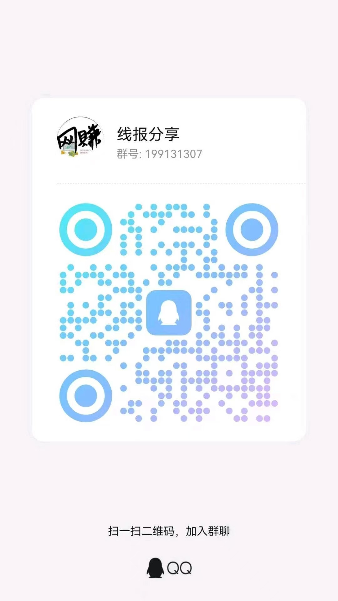770dd5126220260616214637