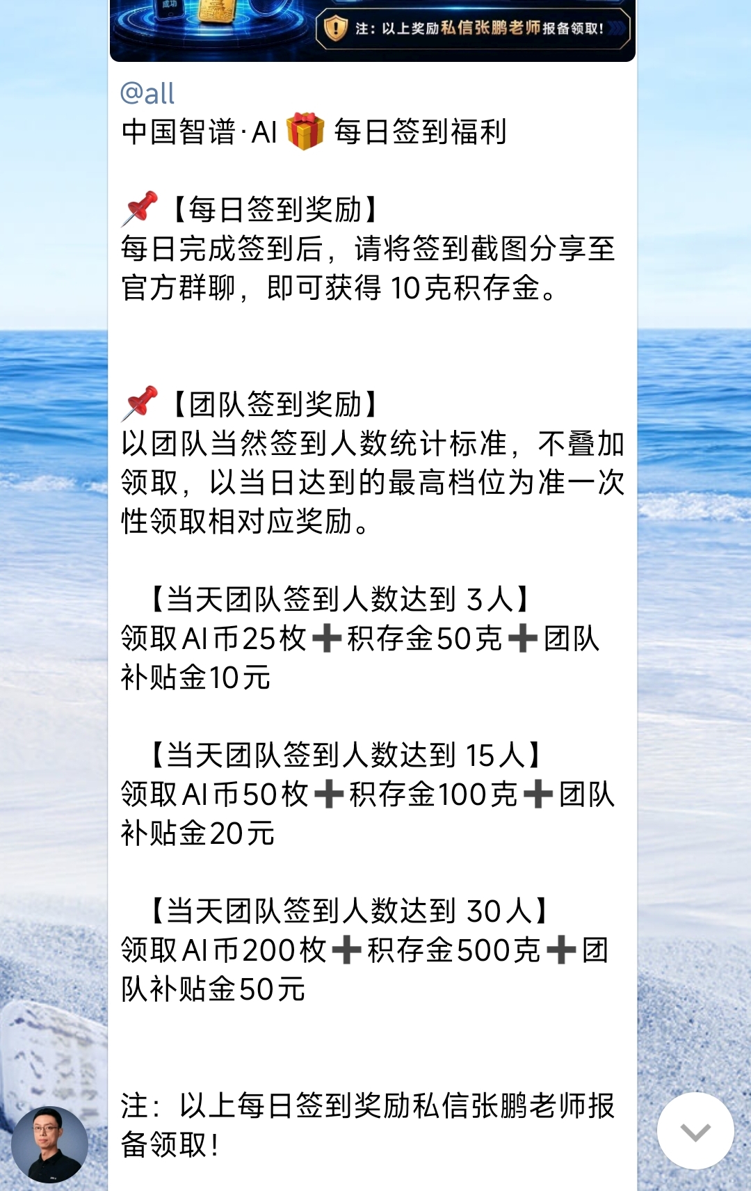 7758aace2020260601123918