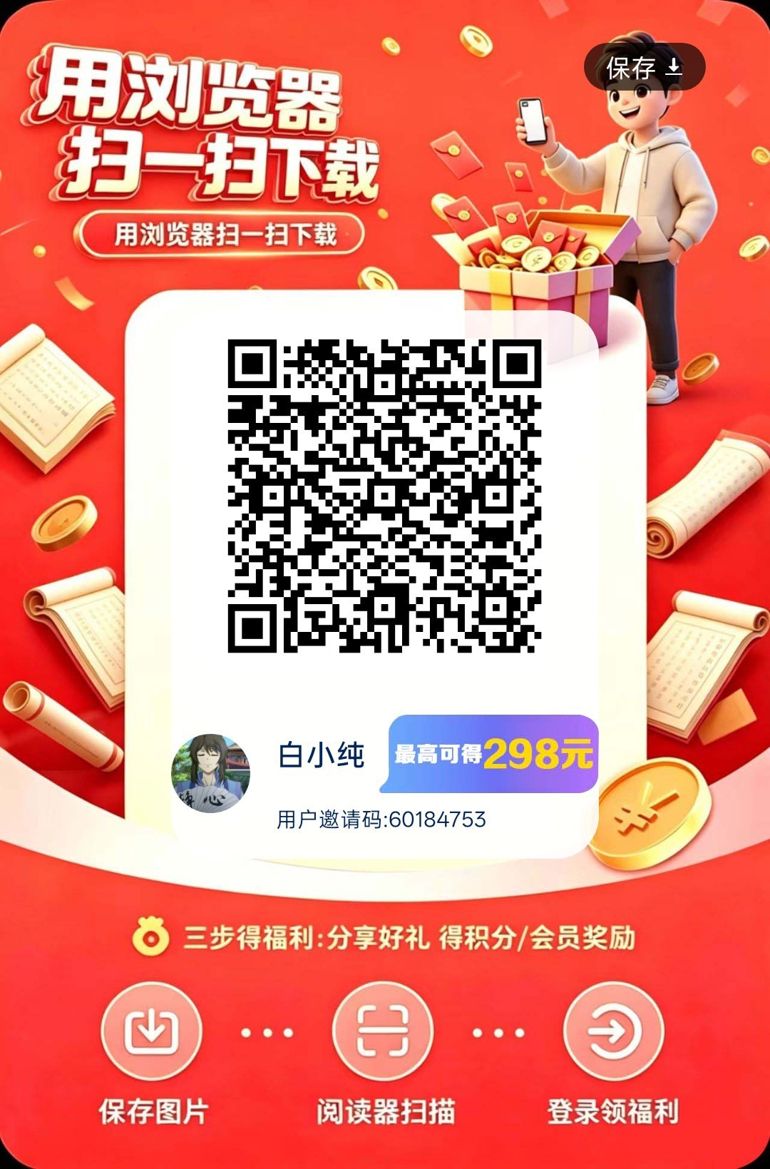 淘金视界，零撸广赚。放水中，新品上线，团队模式，-315首码项目网