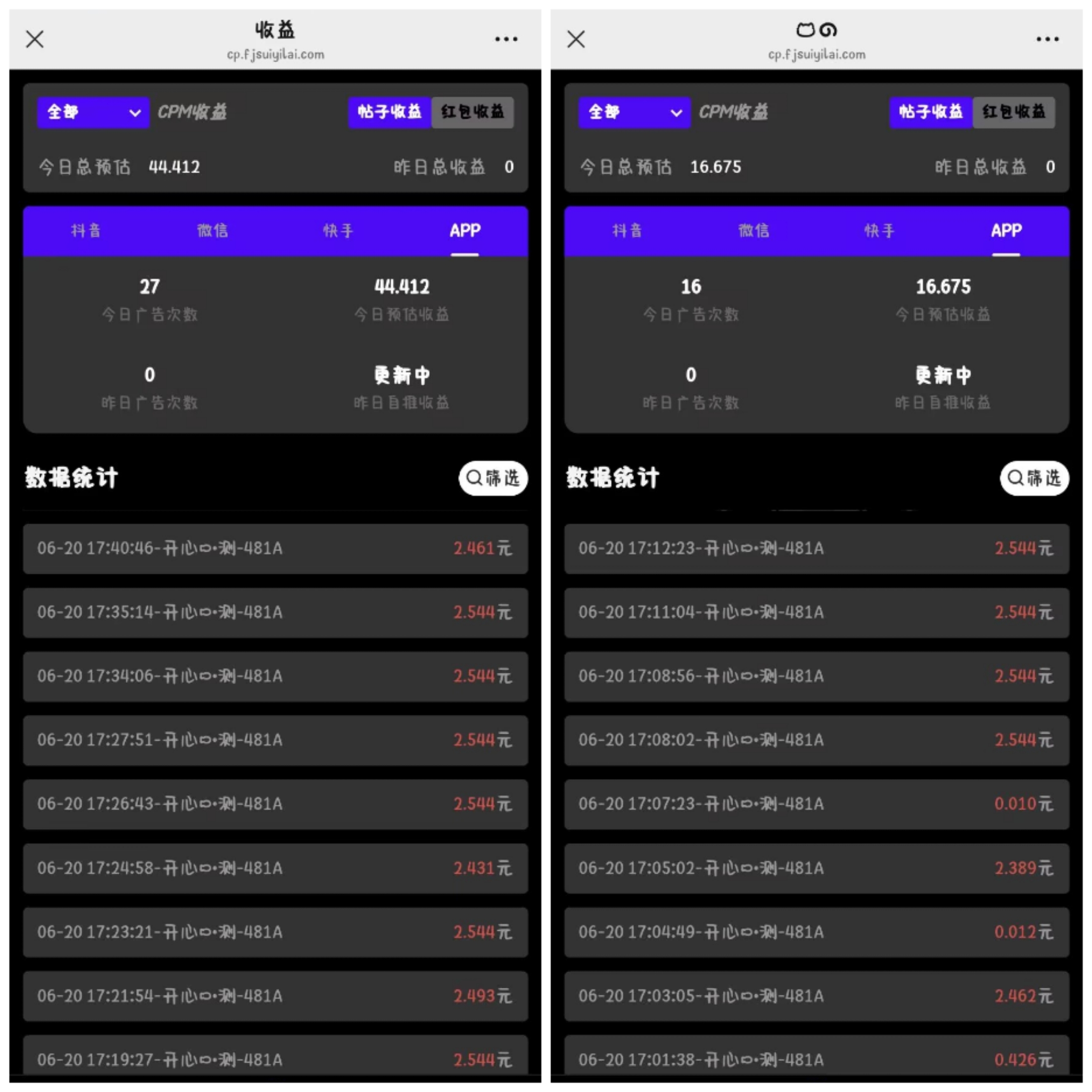 79469cbd5720260623092631