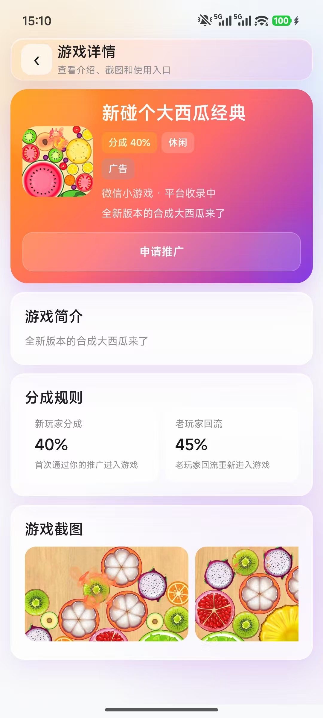 799bad5a3b20260603154316