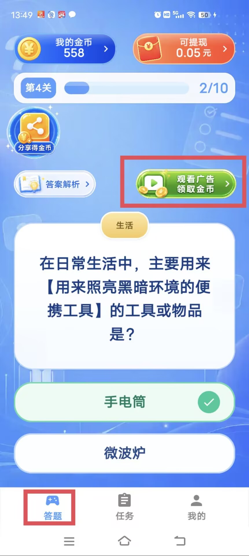 799bad5a3b20260606070622