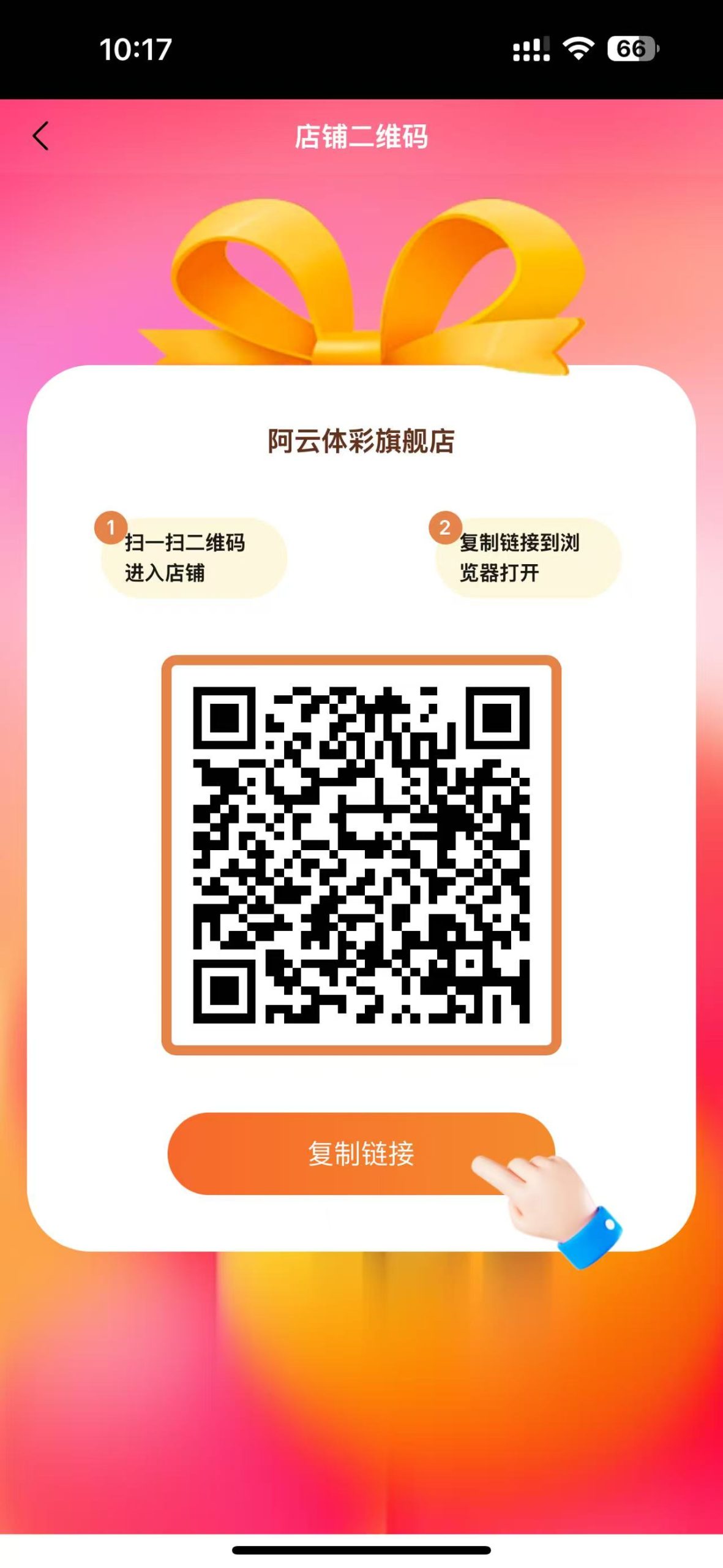 图片[3]-2026美加墨世界杯，中G体育采票！-315首码项目网