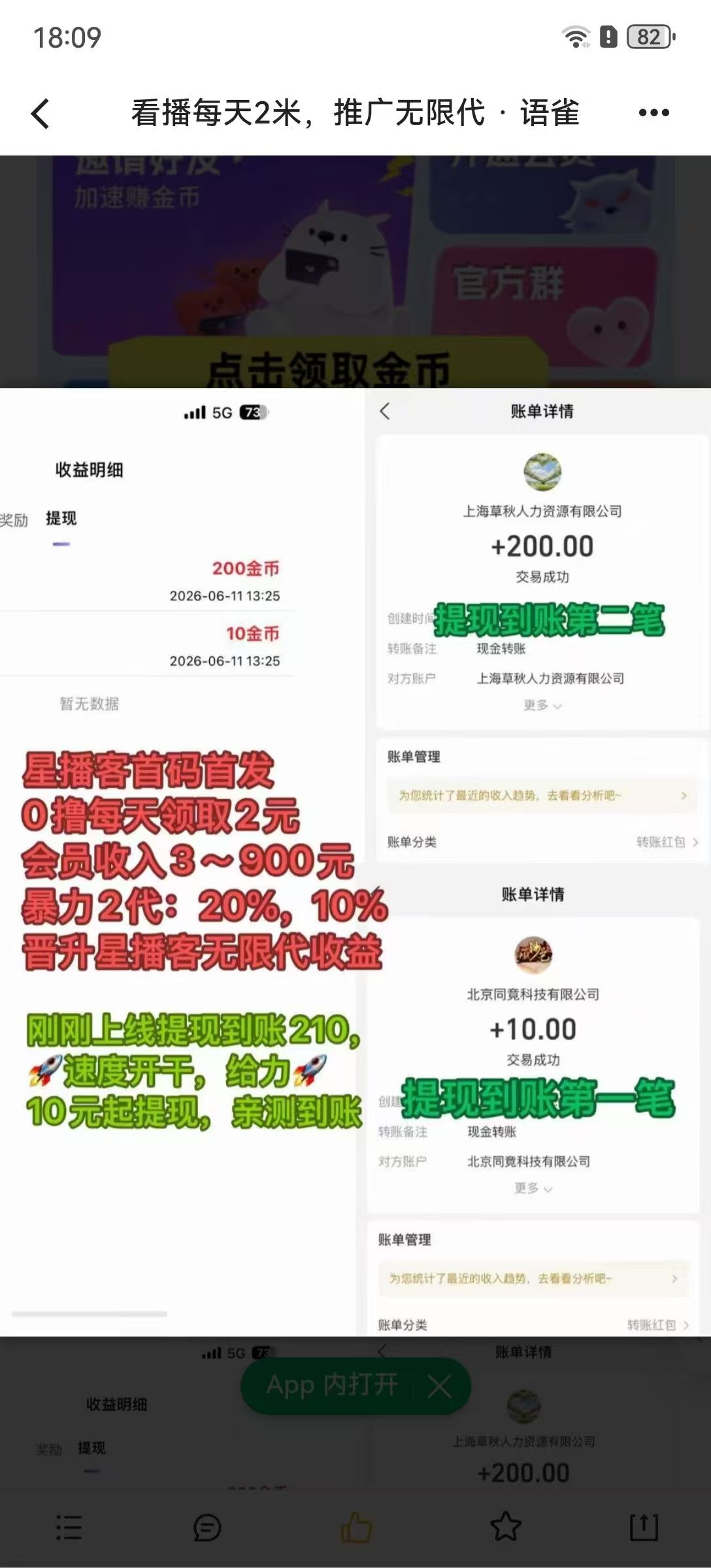 799bad5a3b20260611212938