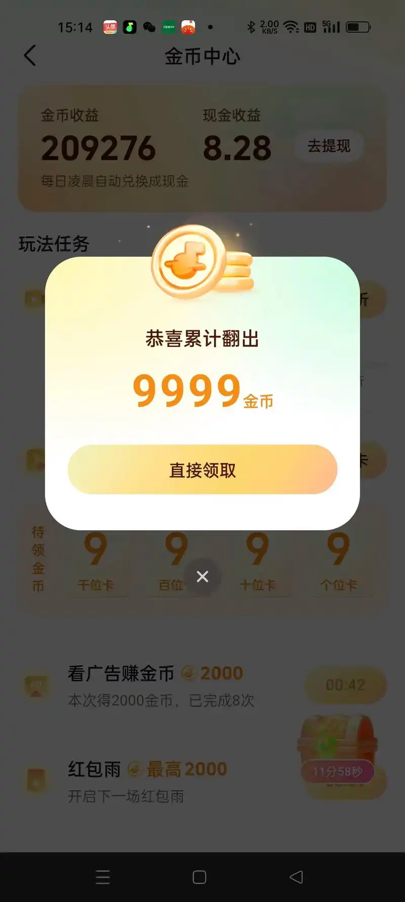 7ac2ee69e920260611162100