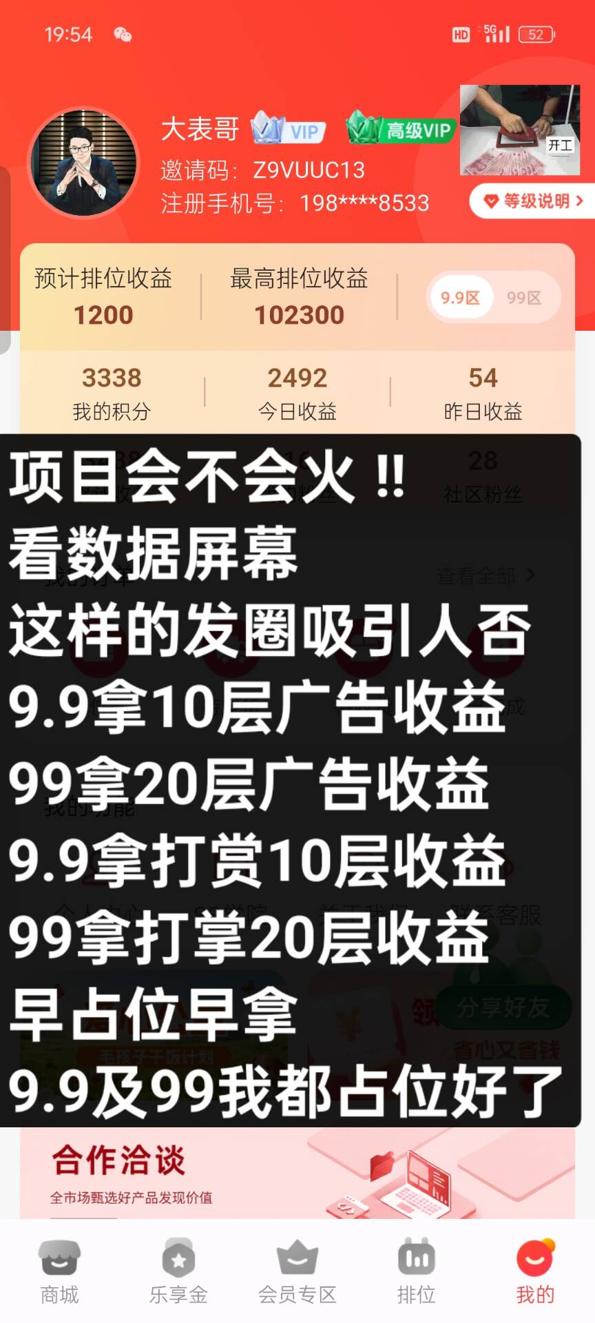 7b8228cfab20260619212053