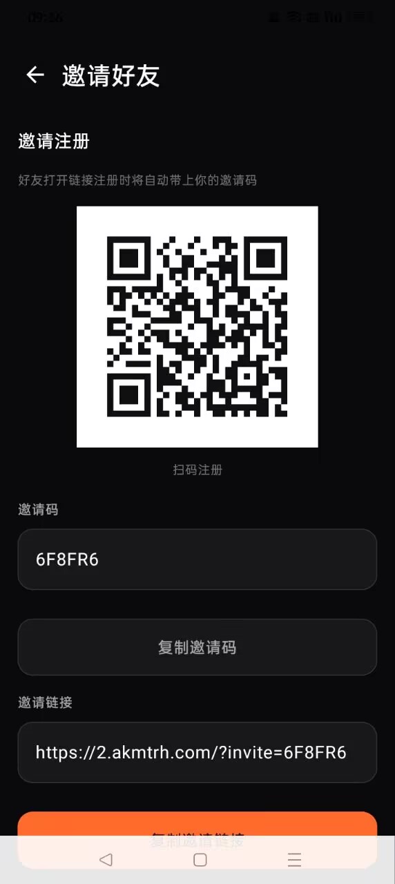首码AEKEX刚出排单模式零撸之王错过阿瓦隆不要错过AeKEx-315首码项目网