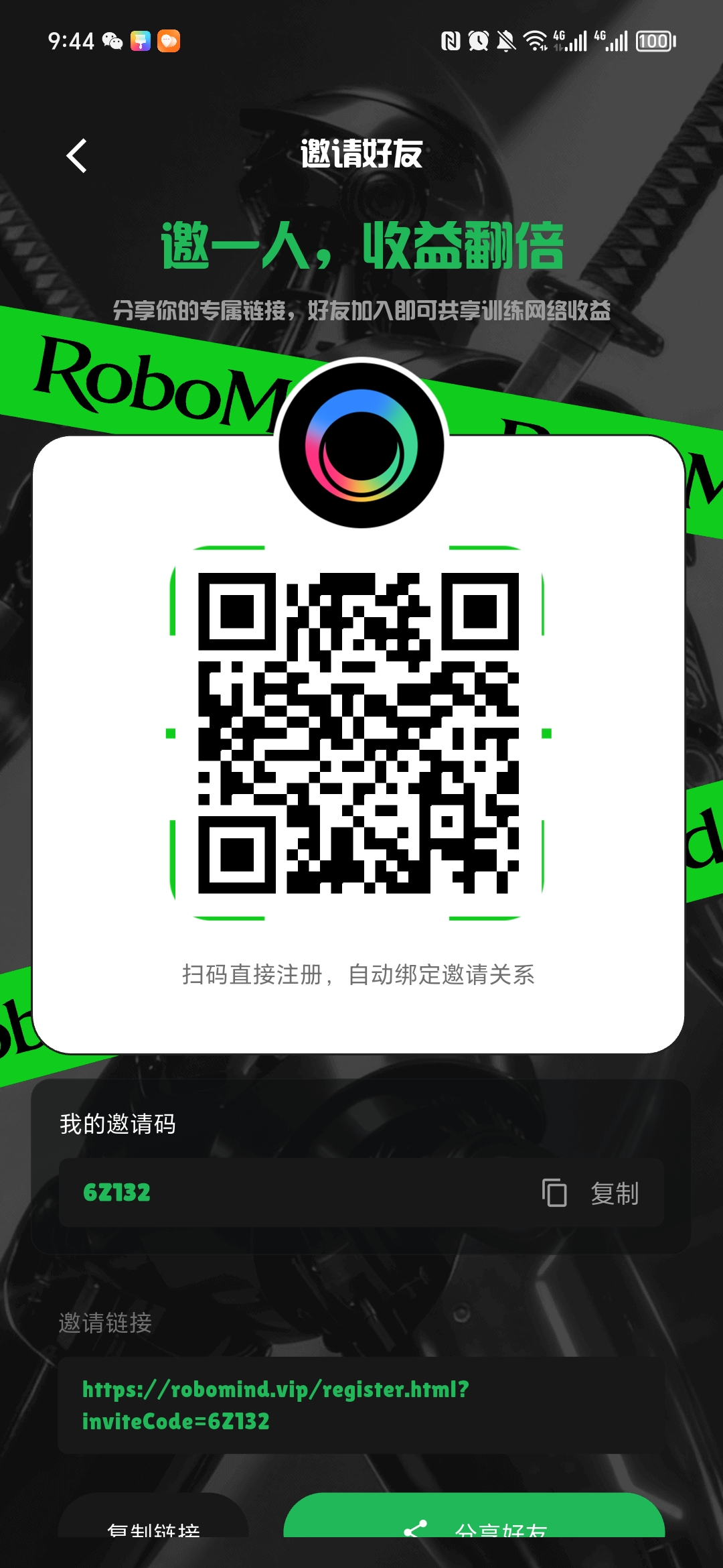 7c79523bec20260611095413