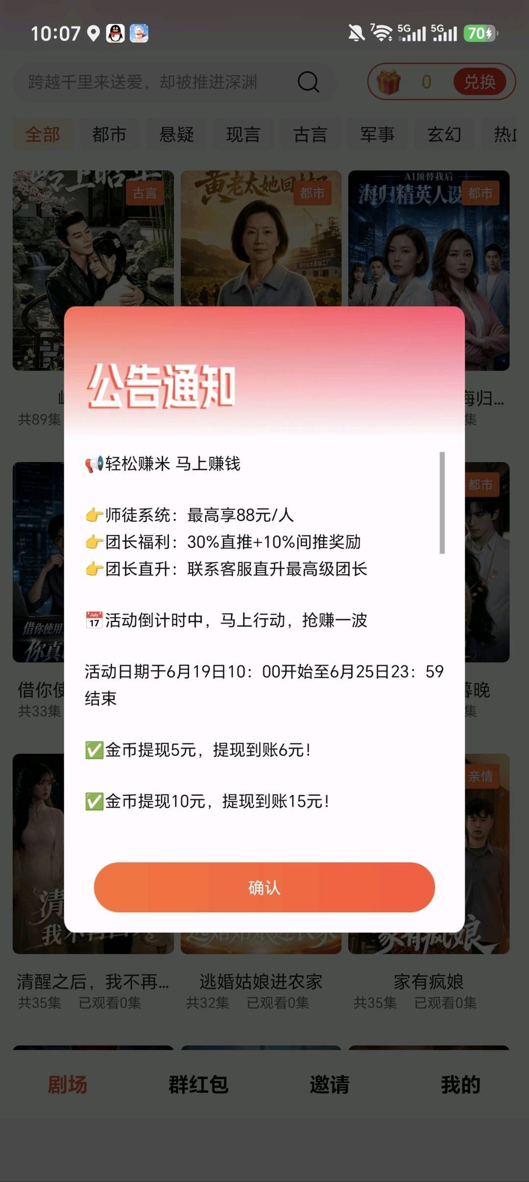 7cdf15aa4b20260619180639