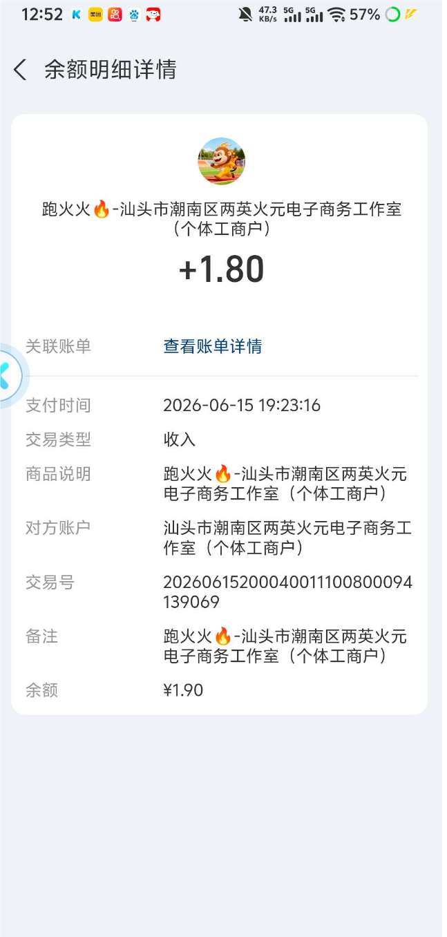 7ce79b51eb20260618113808