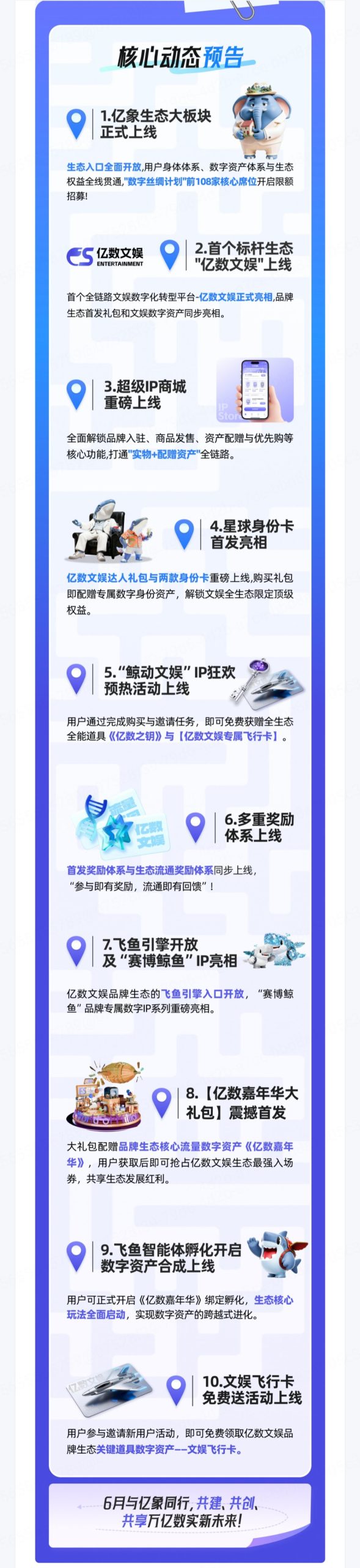 7d02a5b70120260606210649