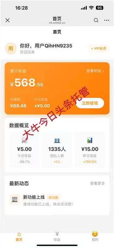 7ef8dd459520260626162011
