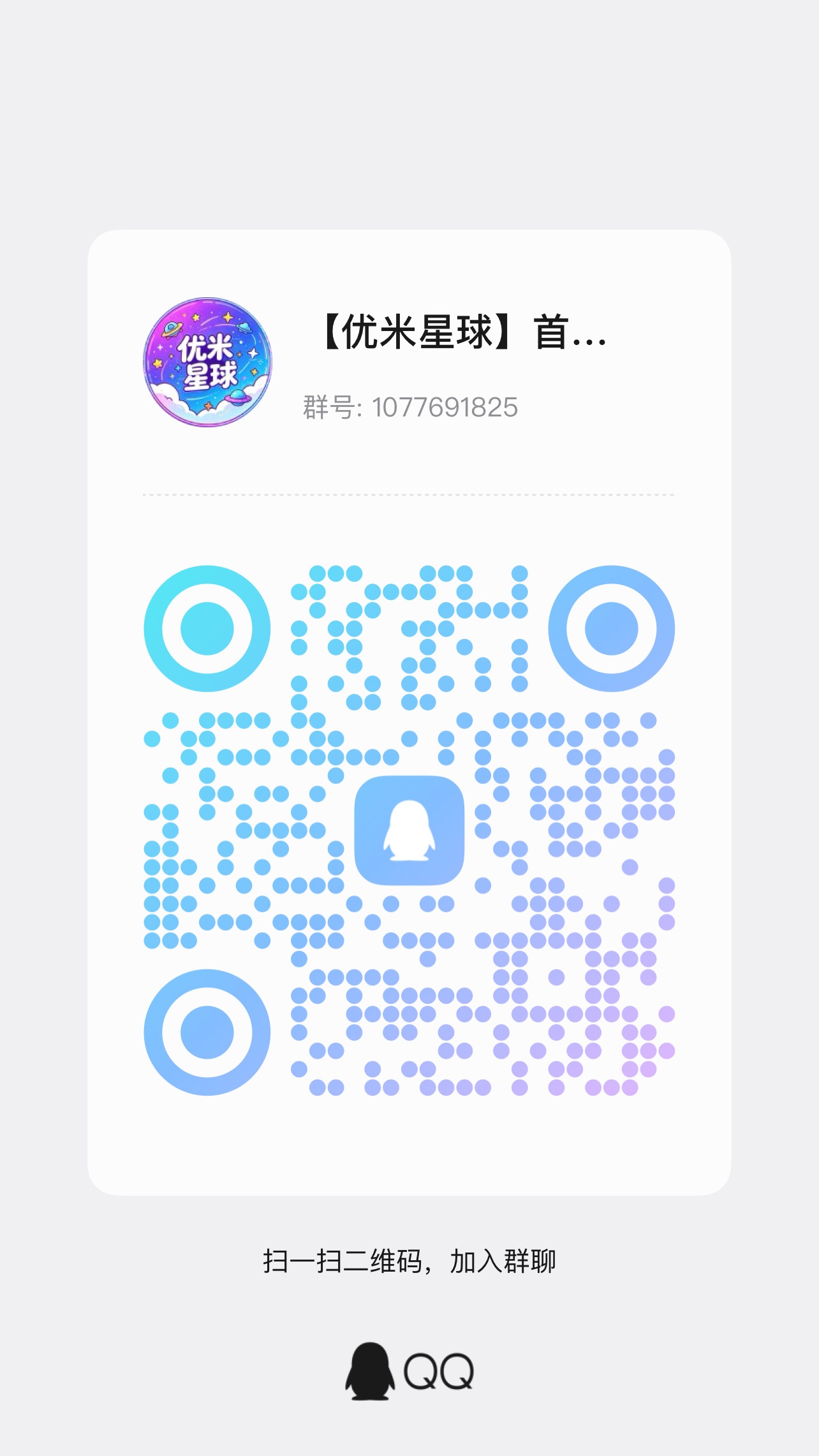7f4f205e3420260606224103