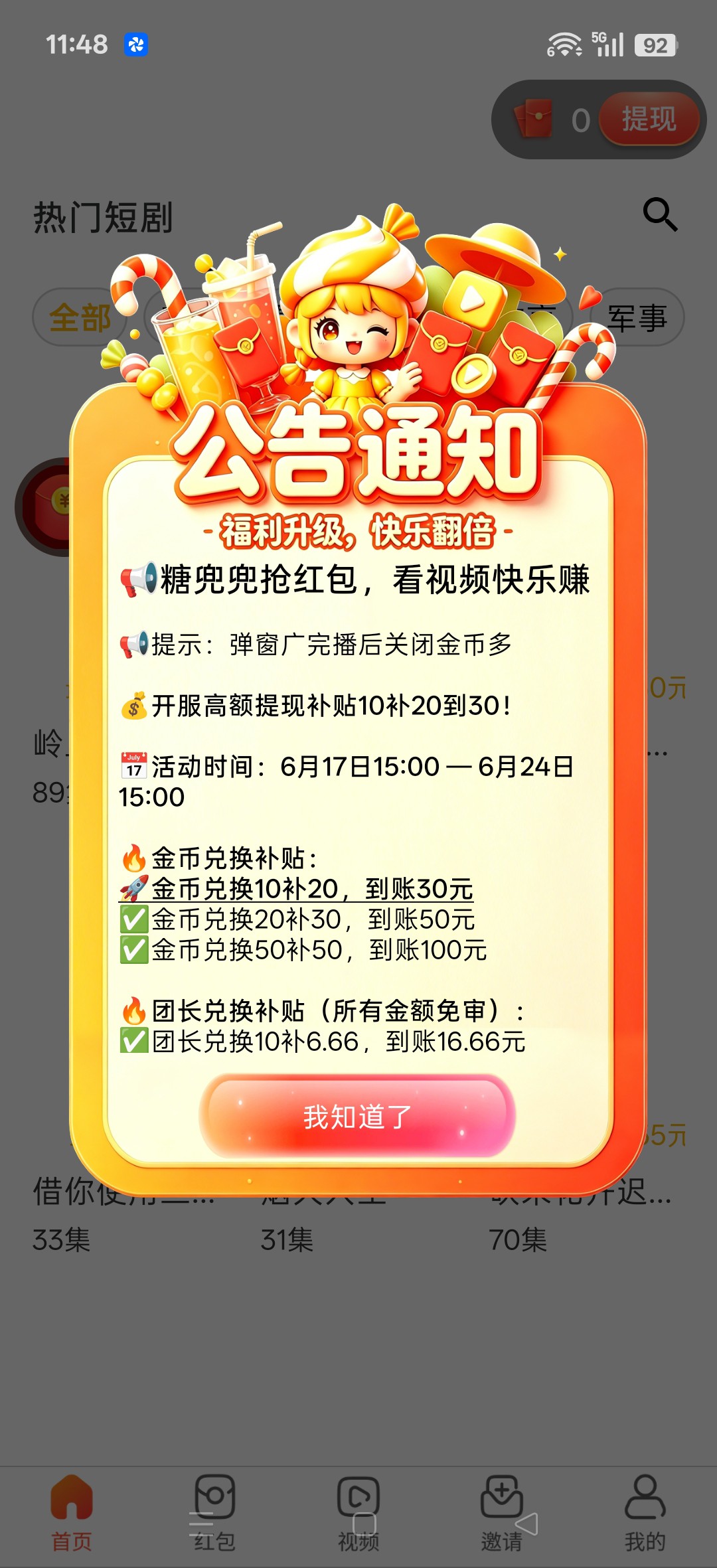 7fc8b0914c20260618115615