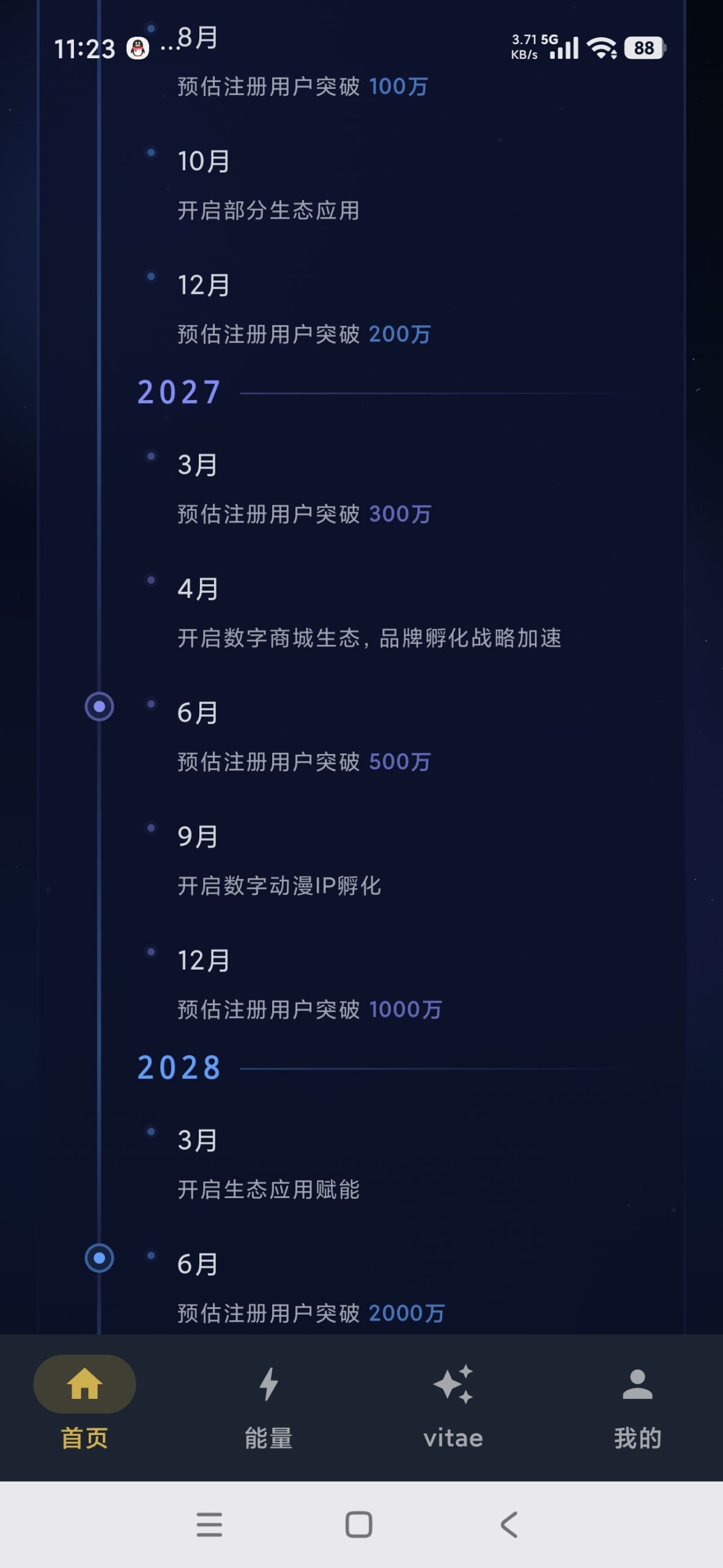 800acfb11020260620150054