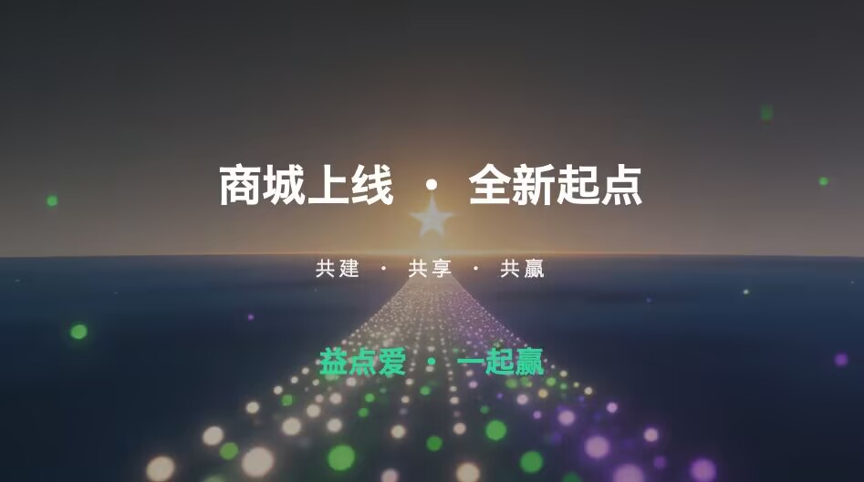0撸等您,拼团等您,9.9元好物秒杀等您。-315首码项目网