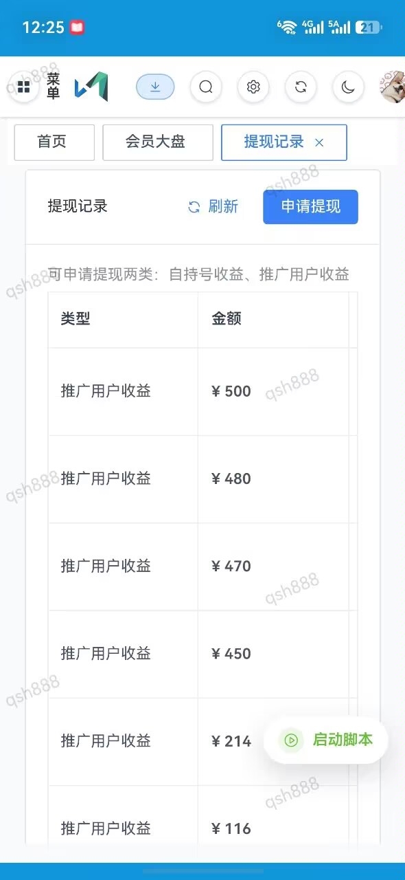 80c9ee3ad920260623083213