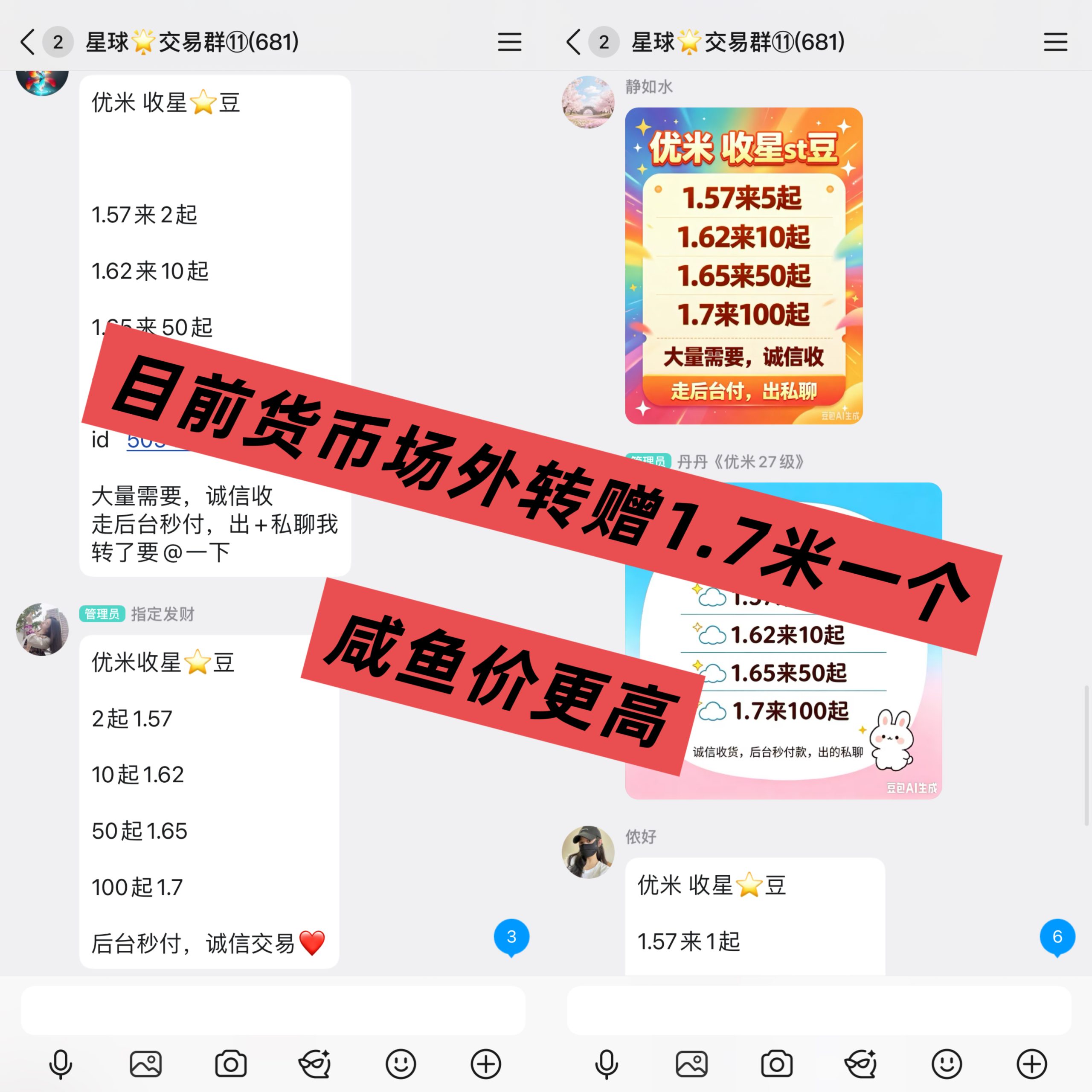 80d773ffc320260606224624