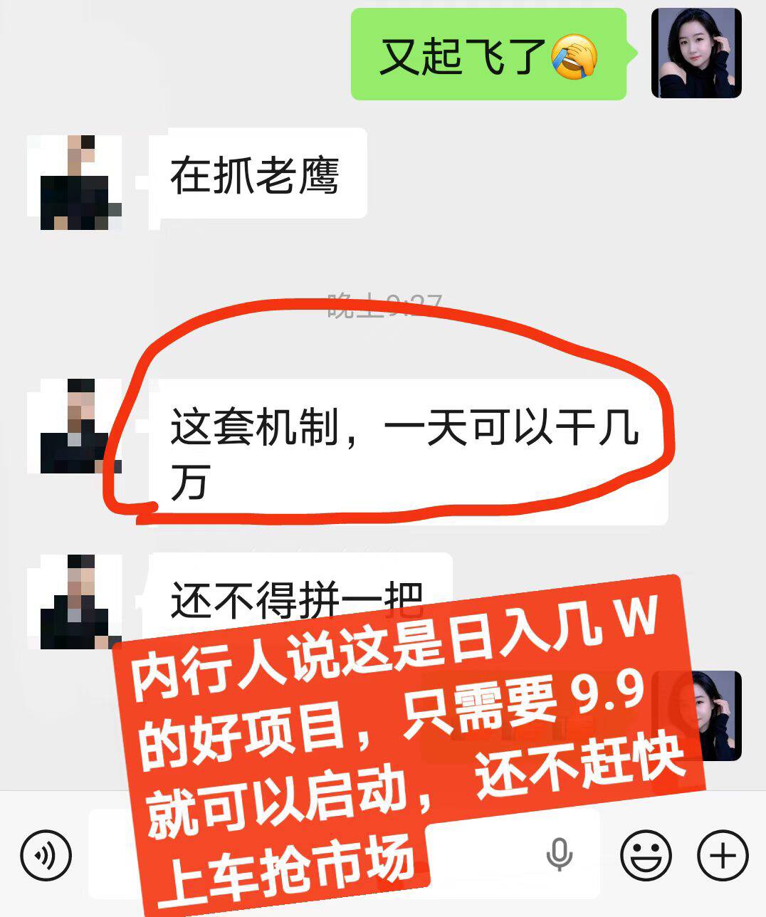 商城启动公排捡钱模式提前注册占位-315首码项目网