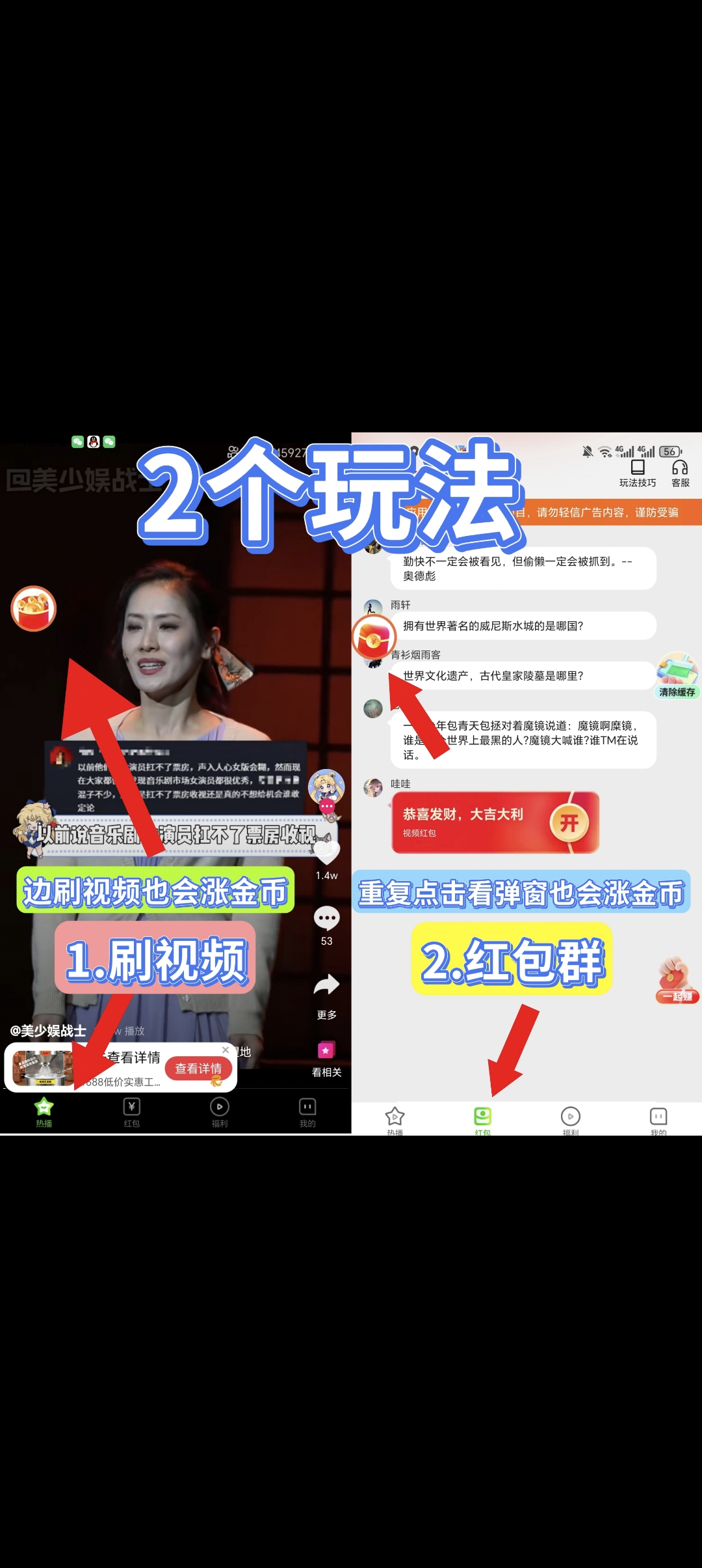 81a81b914520260610111229