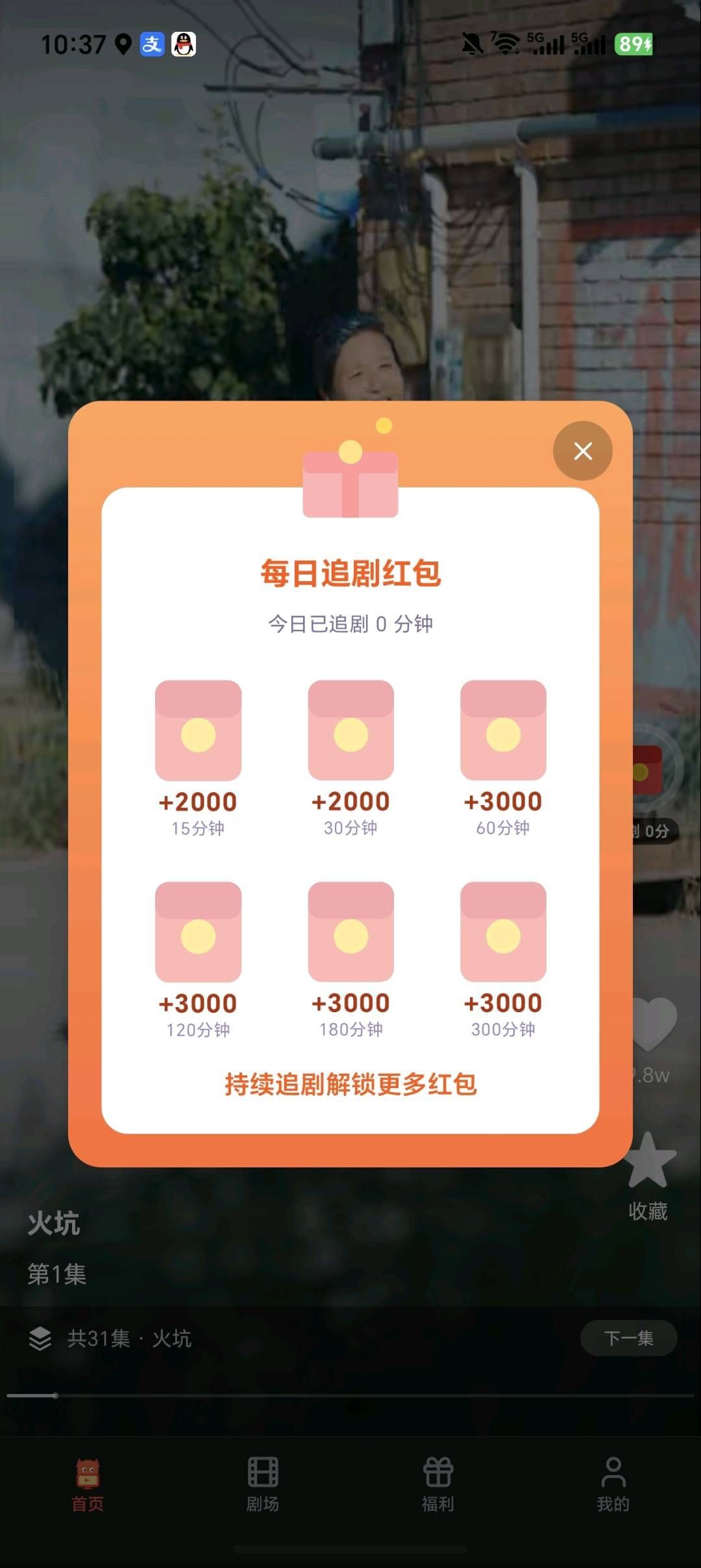 81bdb27c9420260619111906