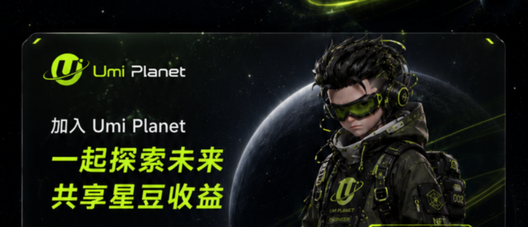 优米星球，爬墙零撸，全新ui玩法！-315首码项目网