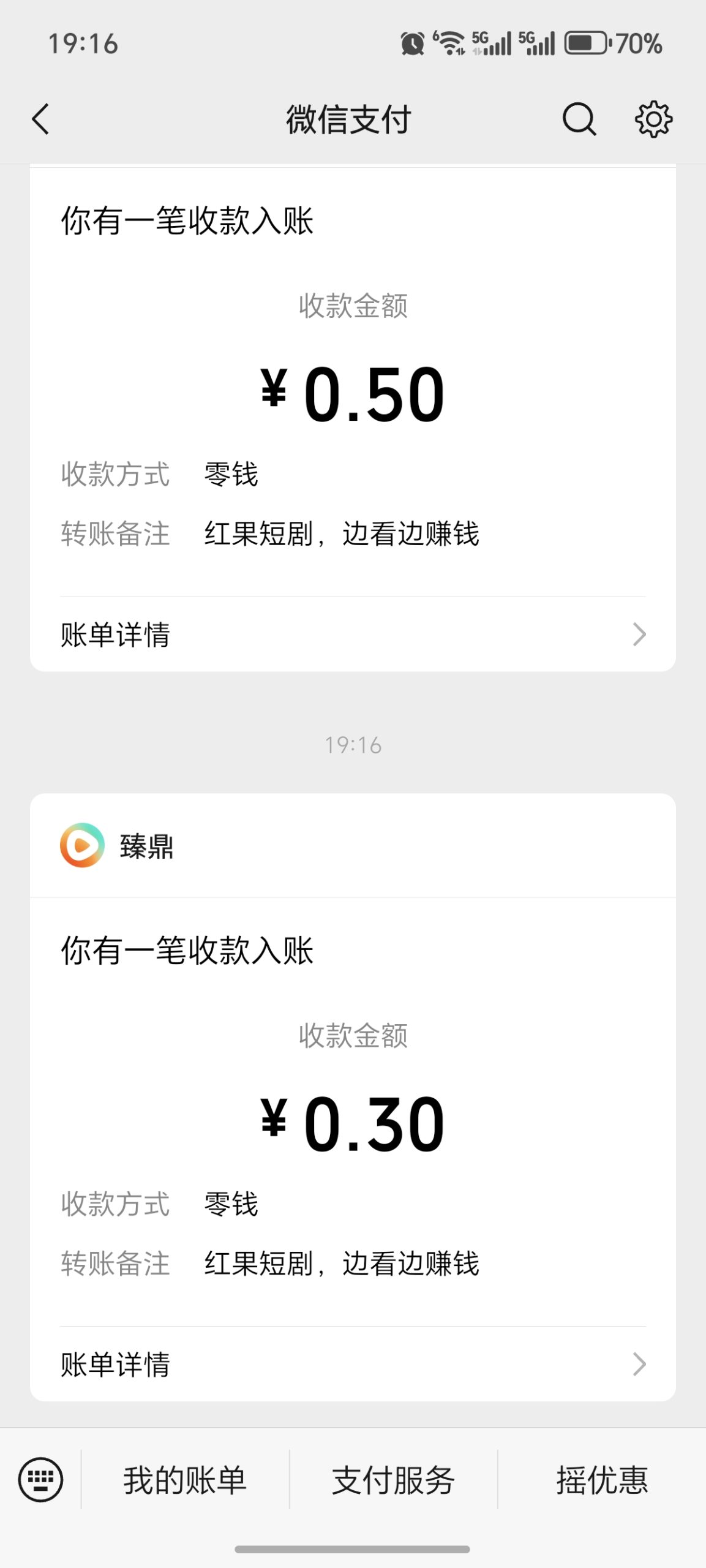 82f18e509b20260616200331
