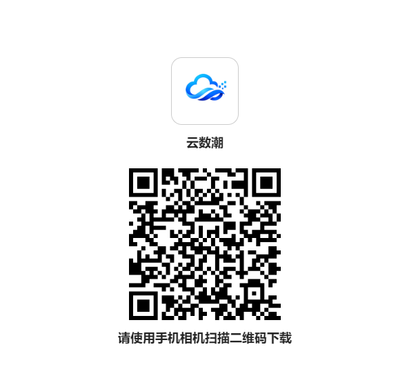 云数潮每天5-8元,每天发帖子润米-315首码项目网
