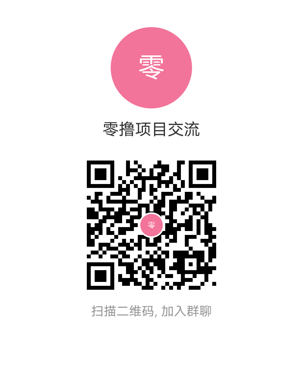 🔥SLX-daily1%模式，零撸送5级，速来！-315首码项目网