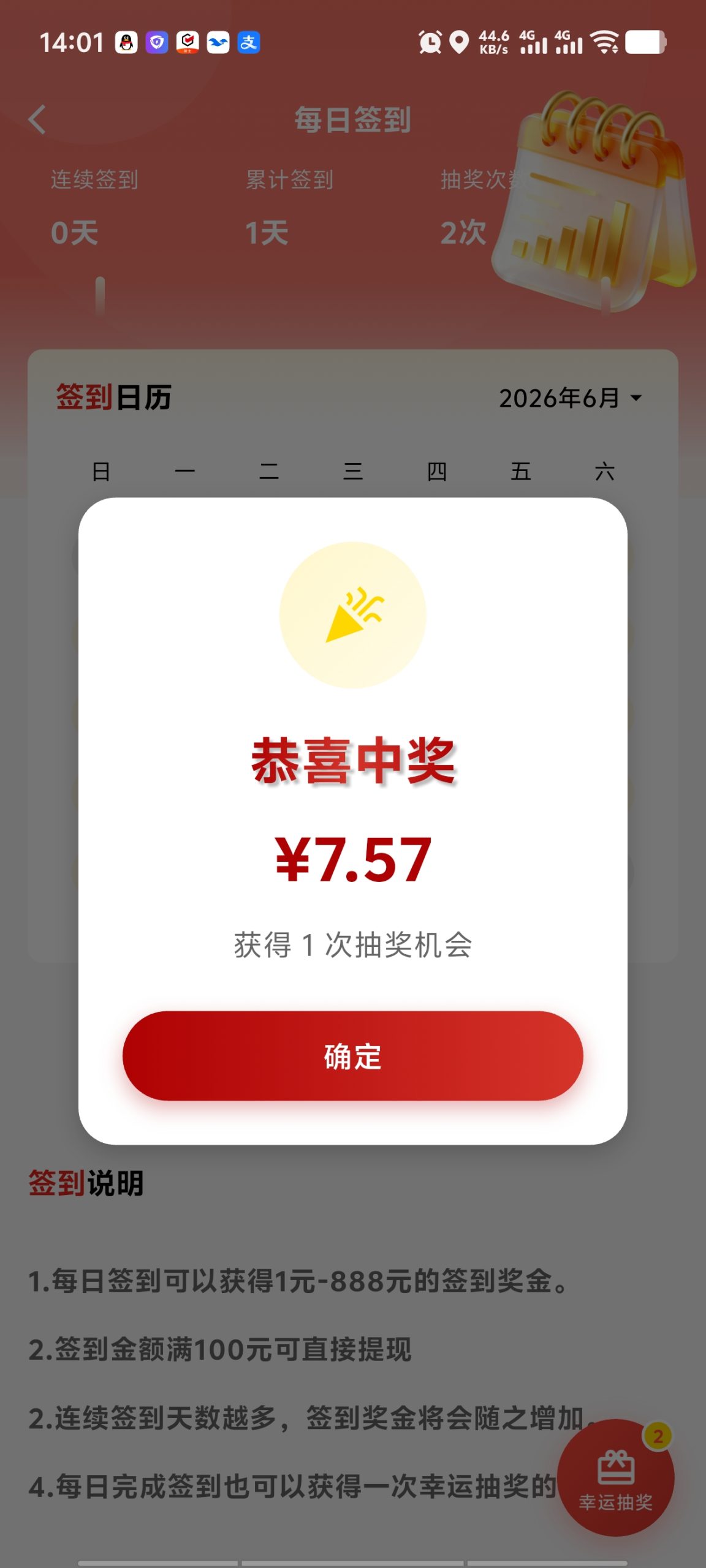 84442e2cf520260603145049
