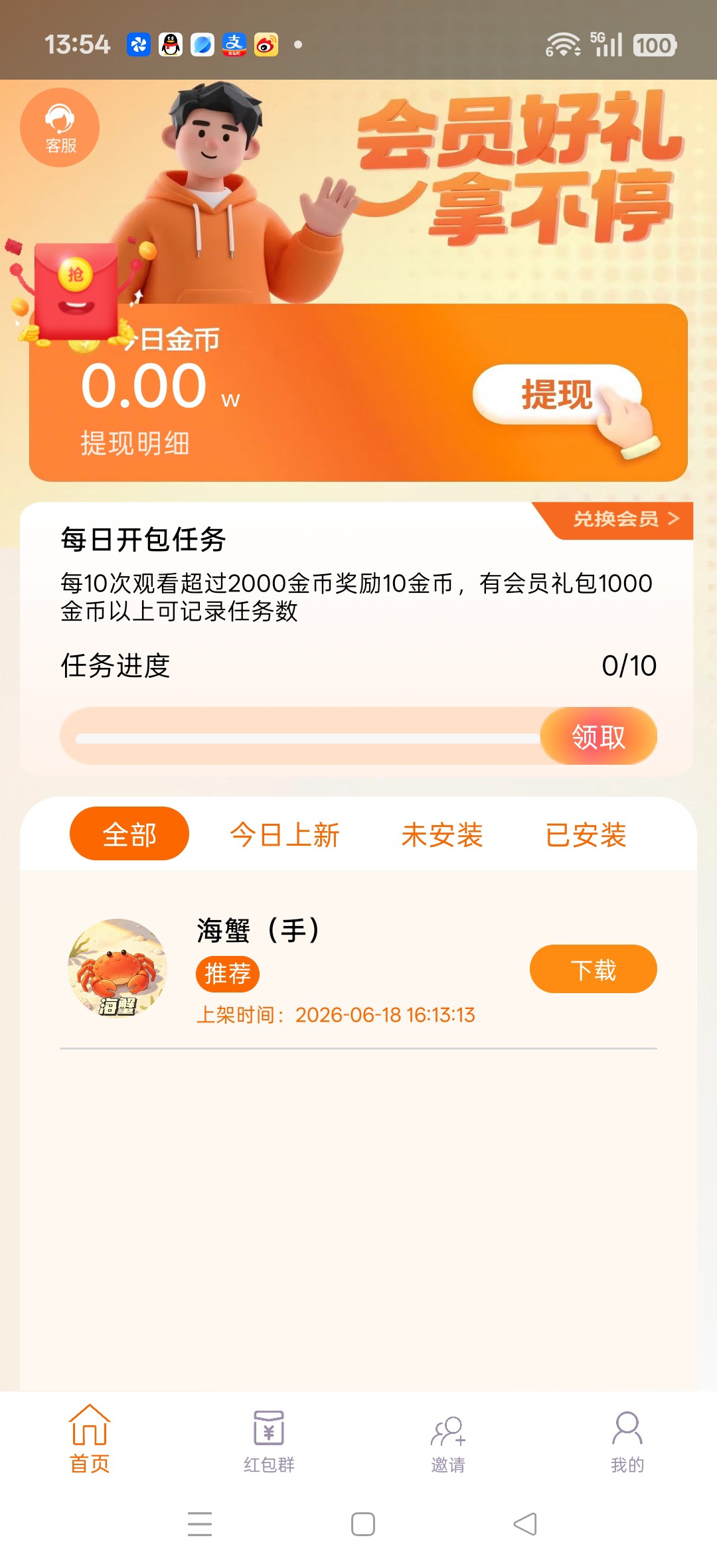 848b776bee20260619154647