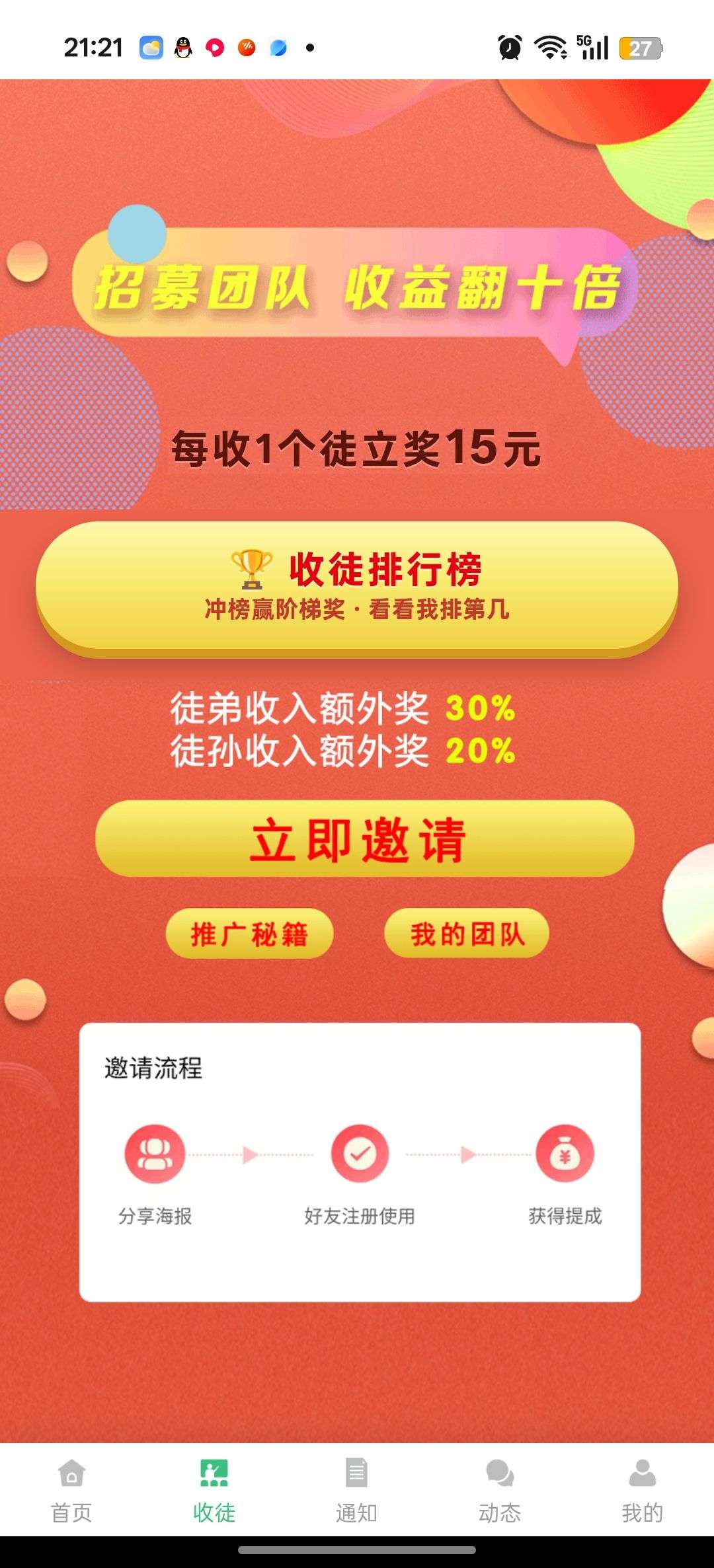 850279a15820260608180525