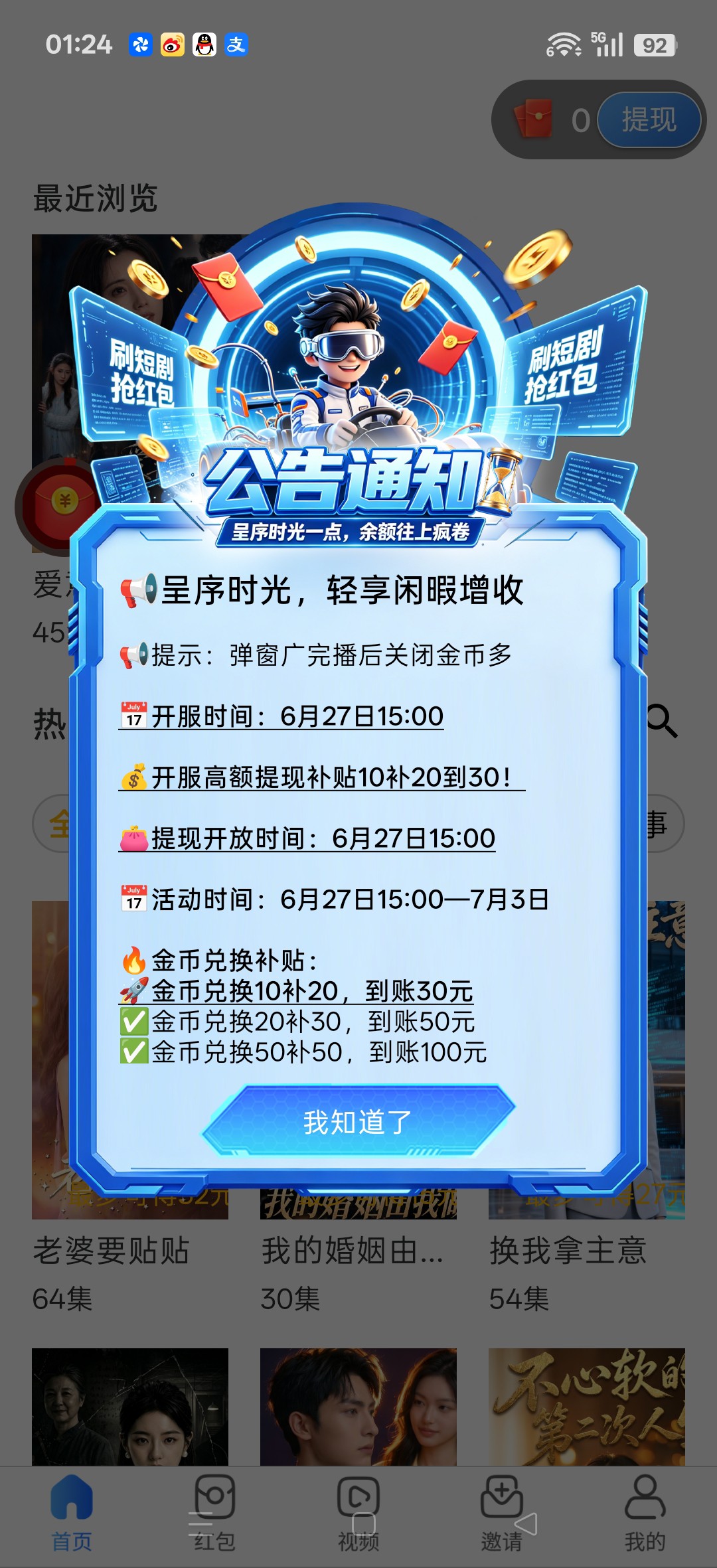 866121382d20260627080249