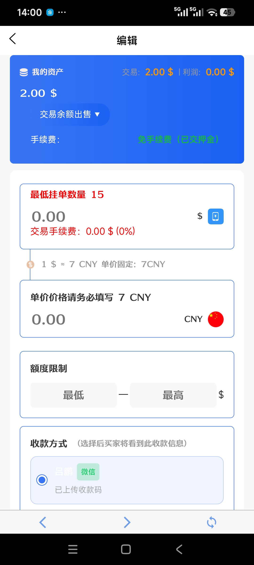 86c5896d8820260621140050